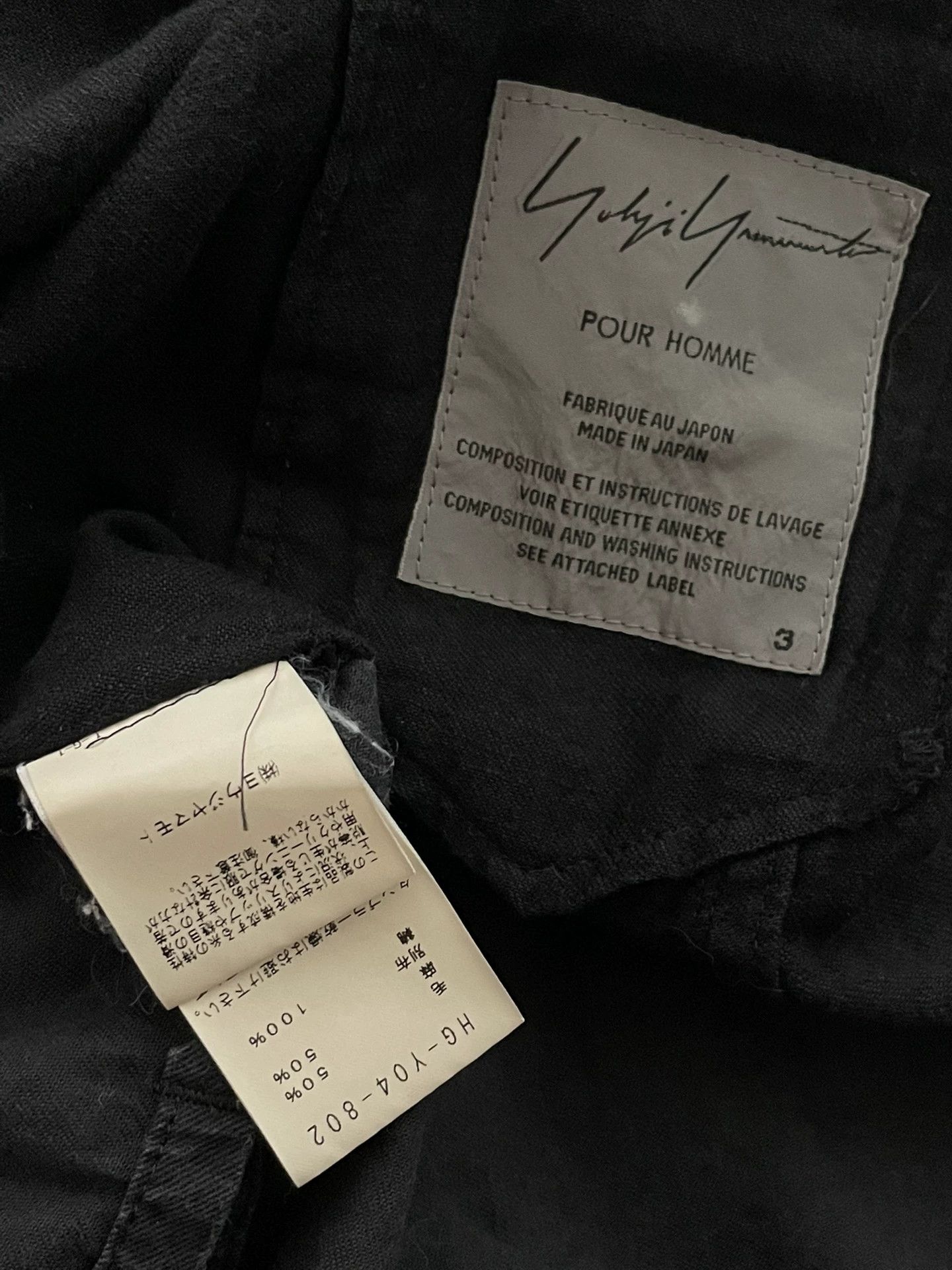 Yohji Yamamoto Yohji Yamamoto PourHomme S/S14 Rain-Dyed Short Jacket Size US L / EU 52-54 / 3 - 9 Thumbnail