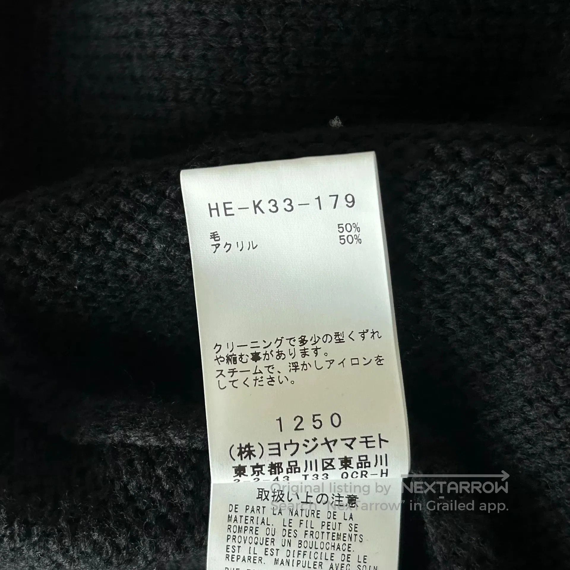Yohji Yamamoto yohji yamamoto black skeleton sweater. Size US L / EU 52-54 / 3 - 7 Thumbnail