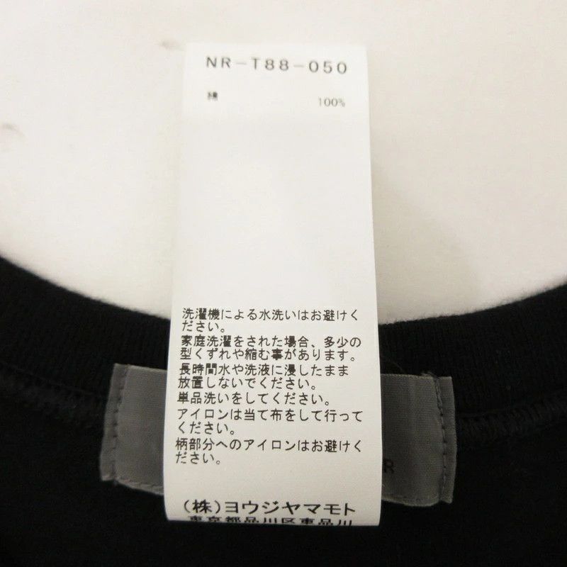 Yohji Yamamoto Yohji Yamamoto Eyes that reflect time Short sleeve T-shirt Size US L / EU 52-54 / 3 - 9 Thumbnail