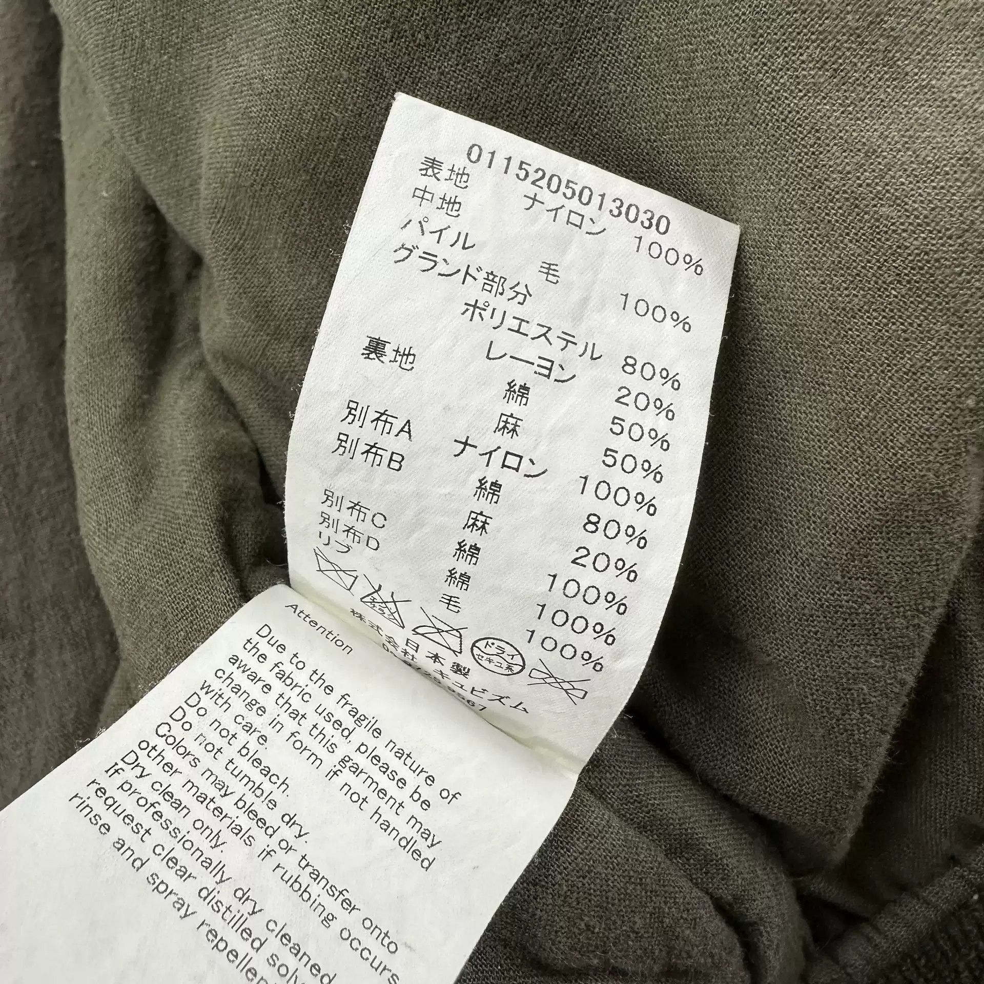 Visvim VisvimVISVIM 15AW FLYING ACE JKT-2504 Size US S / EU 44-46 / 1 - 6 Thumbnail