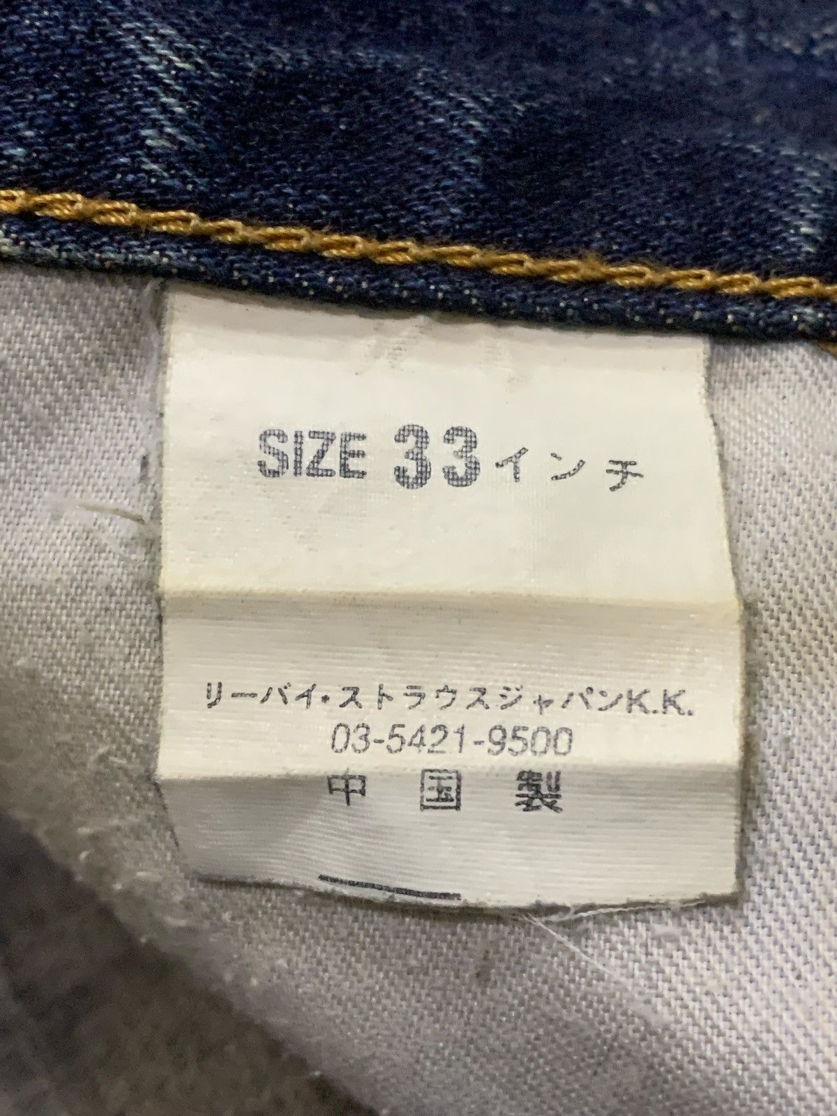 Levi's × Vintage Vintage Levis 517 - 03 Mud Wash Whiskers Flared Jeans Size US 32 / EU 48 - 14 Thumbnail