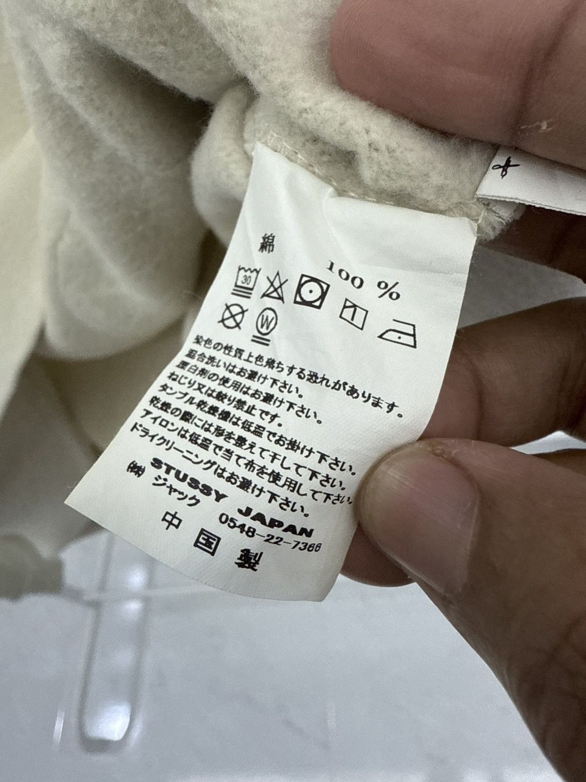 Stussy Stussy 3D Cargo Pockets Sweatshirt Size US S / EU 44-46 / 1 - 7 Thumbnail
