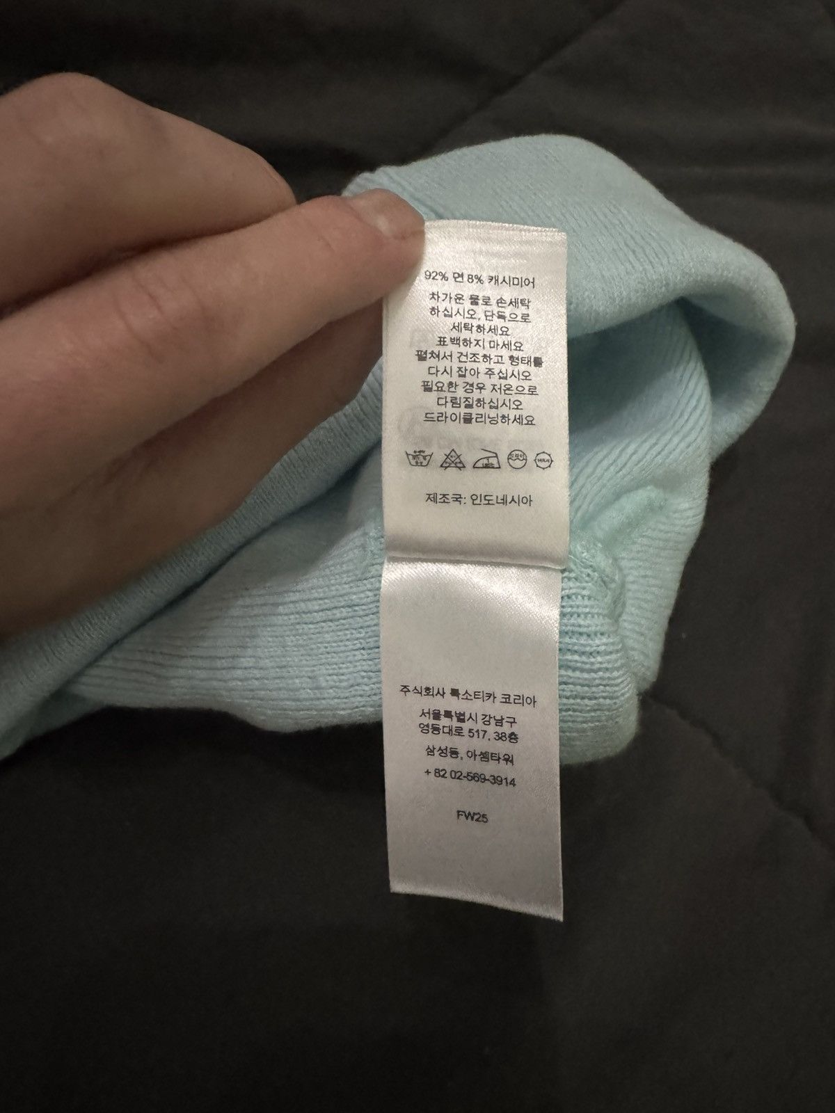 Supreme Supreme Big Logo Beanie - Light Blue Size ONE SIZE - 7 Thumbnail
