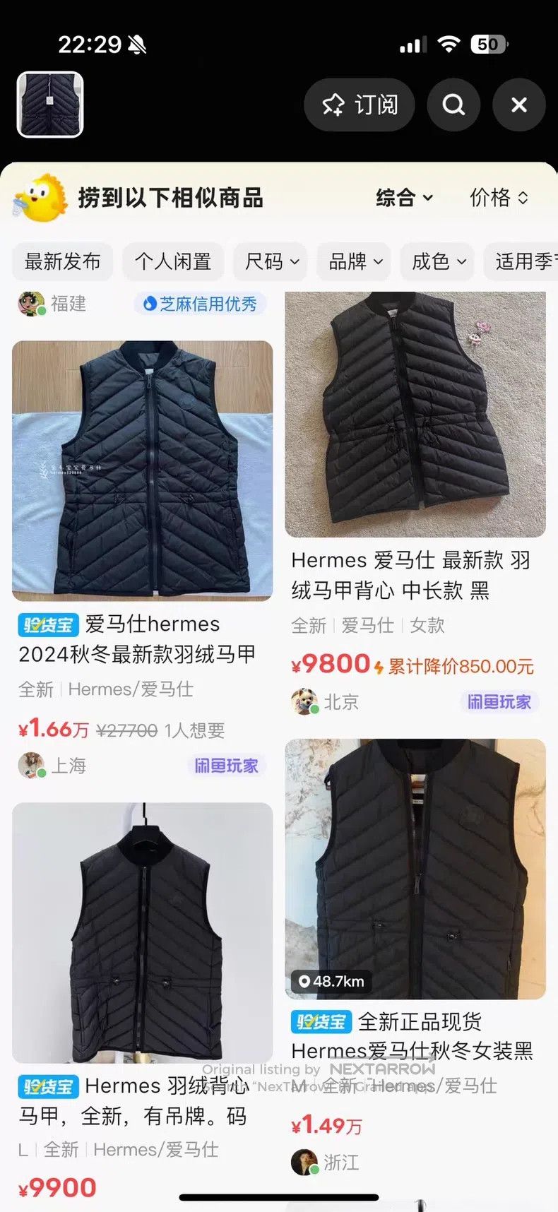 Hermes Hermes Down Vest Size XXS / US 00 / IT 34 - 8 Thumbnail