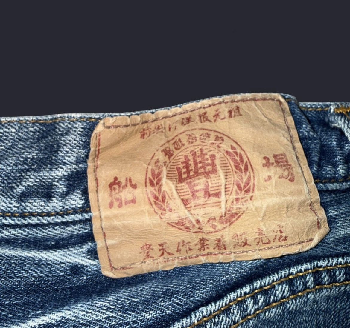 Japanese Brand Japanese denims Size US 32 / EU 48 - 3 Thumbnail