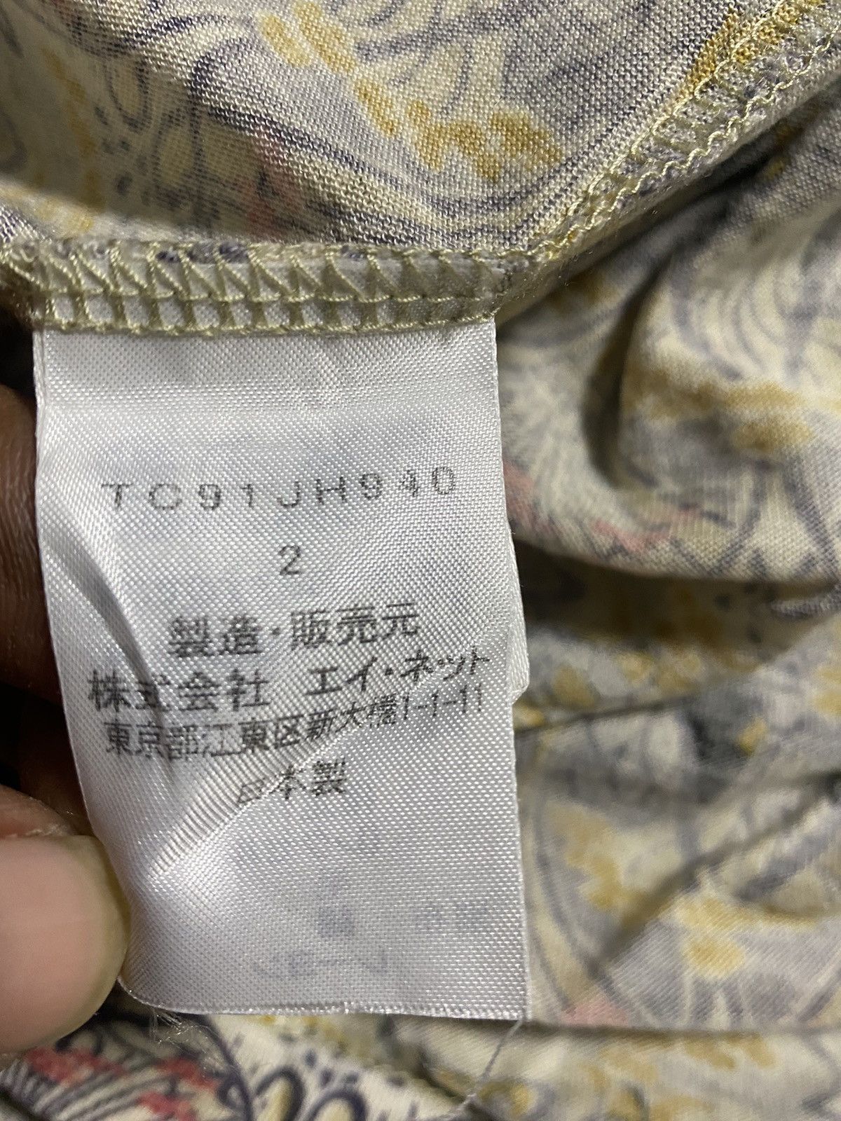 Issey Miyake Tsumori Cisato Vintage Abstrack Print Runaway Style Size L / US 10 / IT 46 - 5 Thumbnail