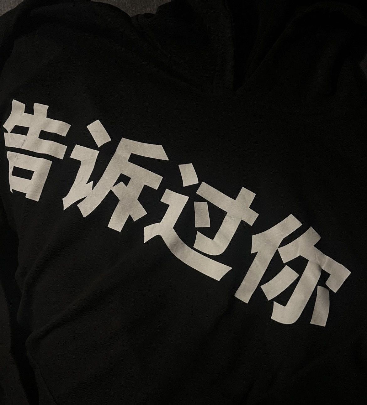Yeezy YZY Told You Hoodie Size US M / EU 48-50 / 2 - 3 Thumbnail