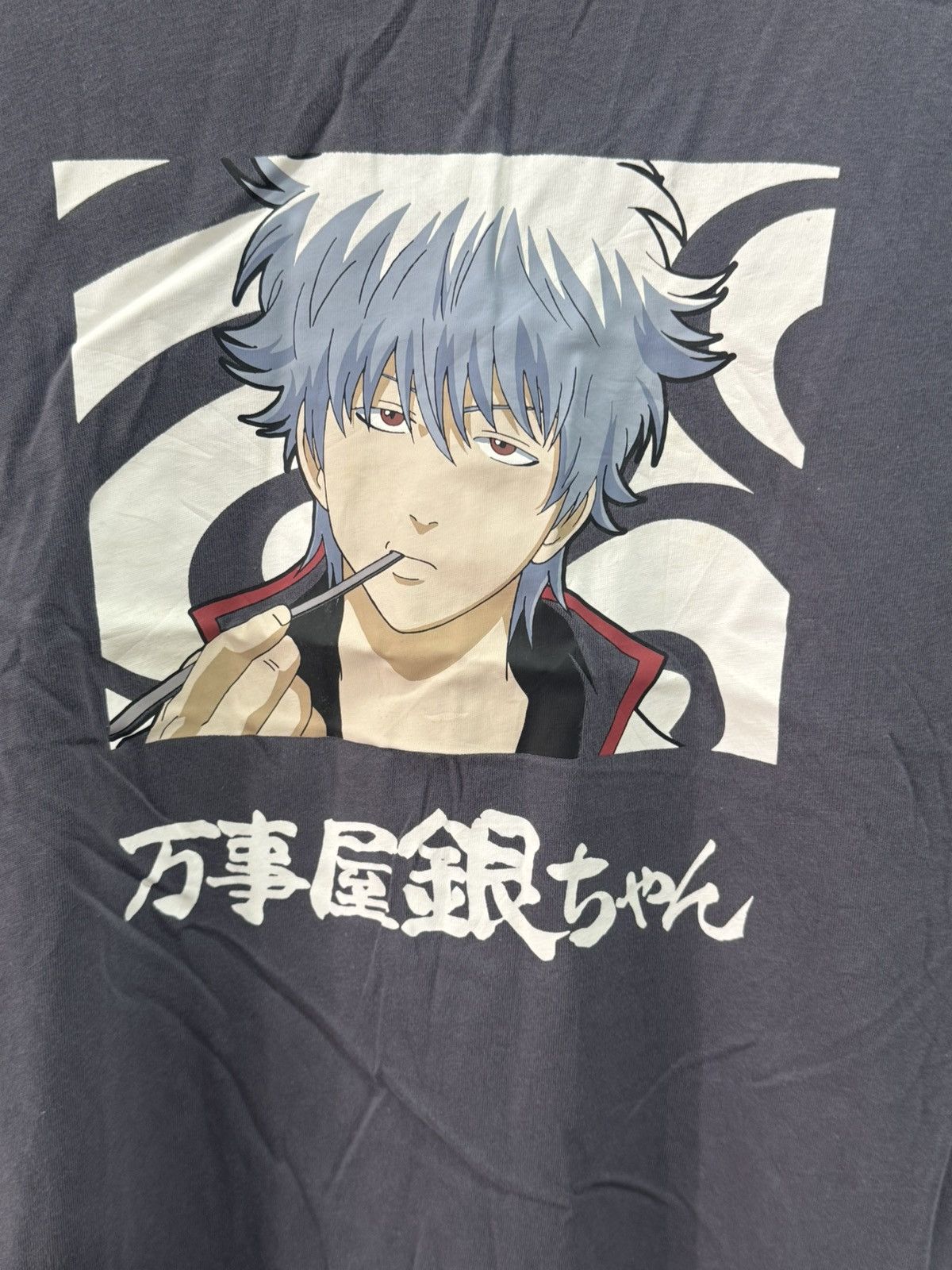 Uniqlo Anime - YOROZUYA GIN CHAN Size US S / EU 44-46 / 1 - 2 Thumbnail