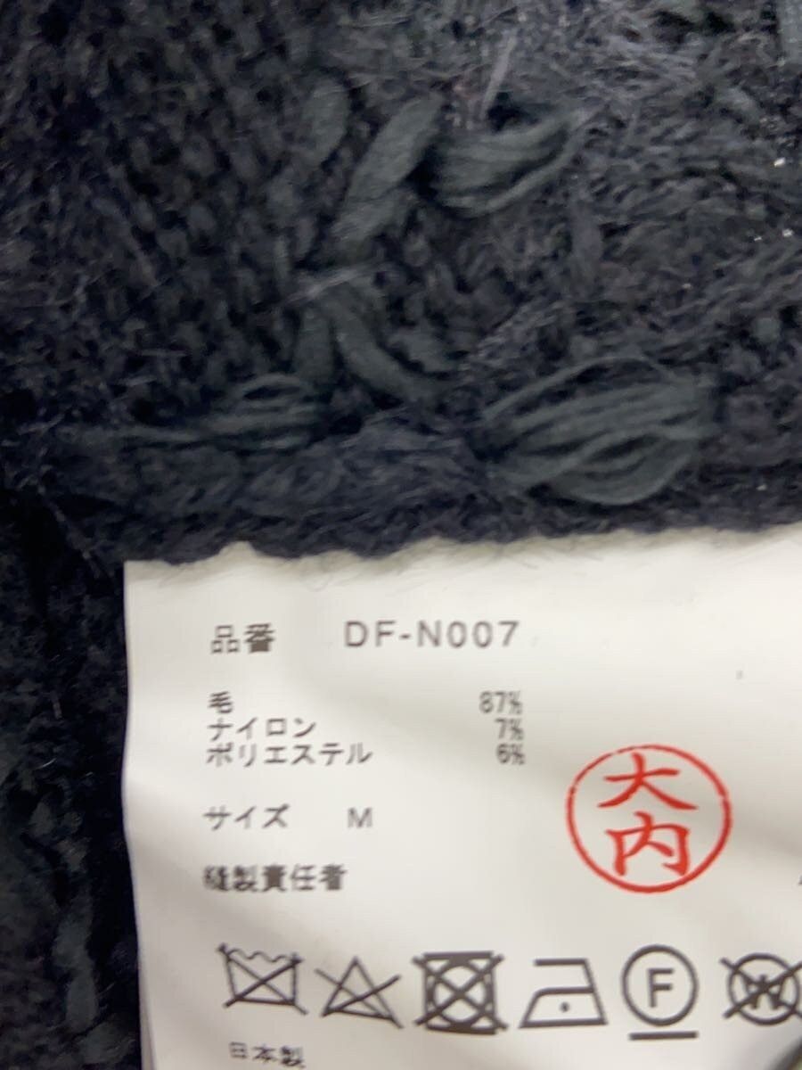 Comme des Garcons Homme Deux Knit Cardigan Size US M / EU 48-50 / 2 - 4 Thumbnail