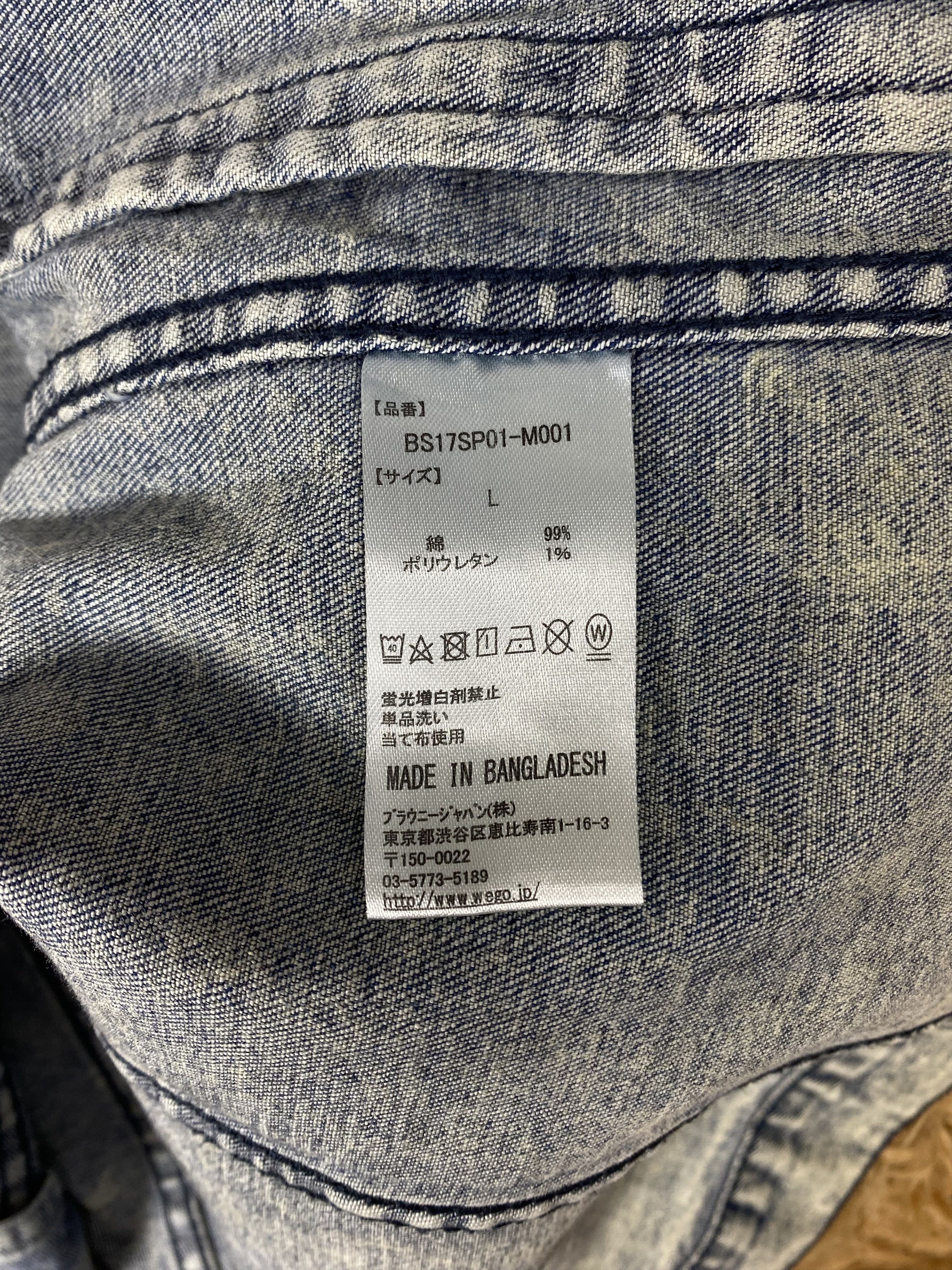 Japanese Brand Vintage Browny Standard Acid Wash Denim Jacket PJ02533 Size US L / EU 52-54 / 3 - 6 Thumbnail