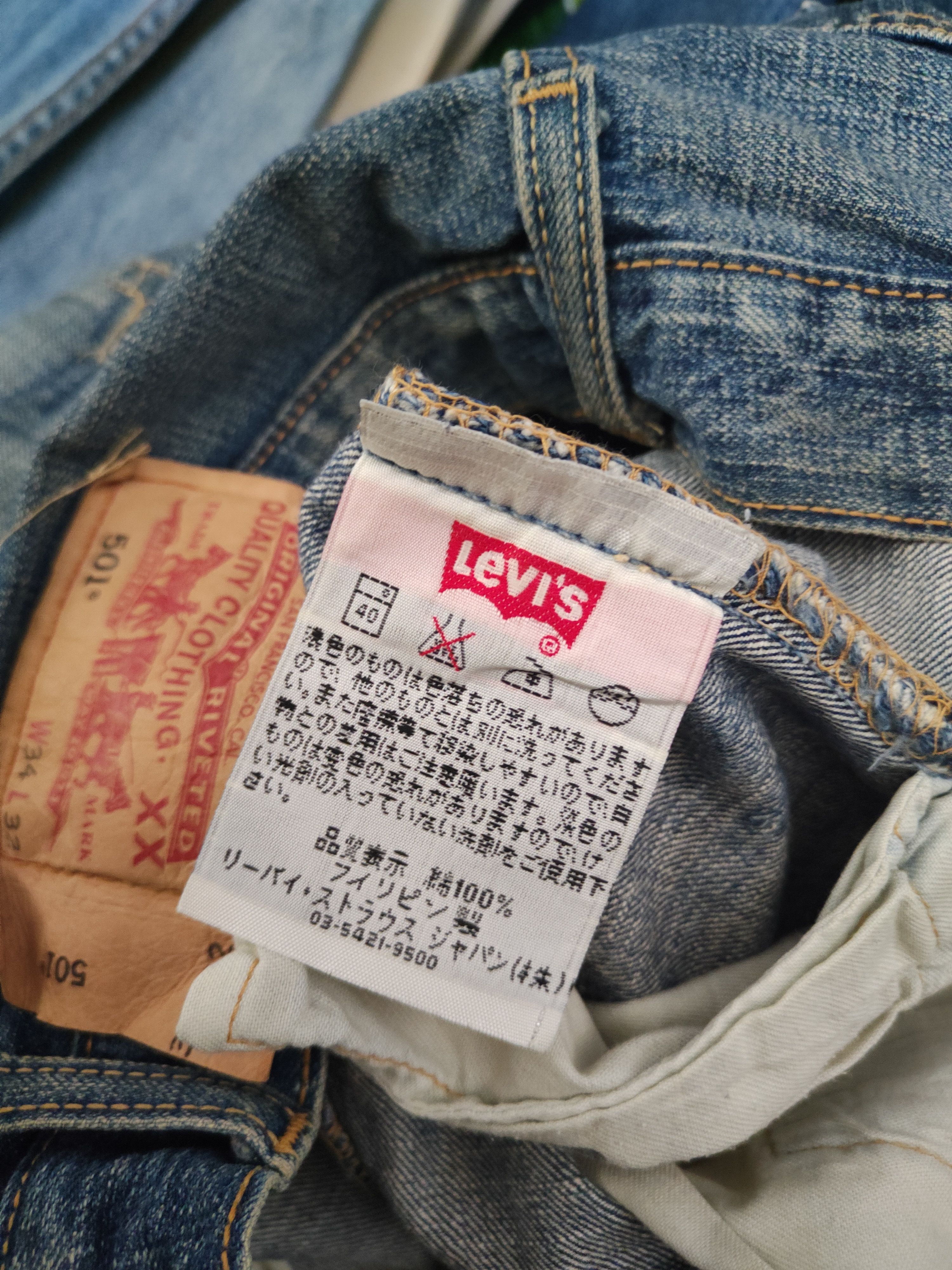Levi's 501 Levi's Blue Distressed Ripped denim Jeans #S2834 Size US 33 - 16 Thumbnail