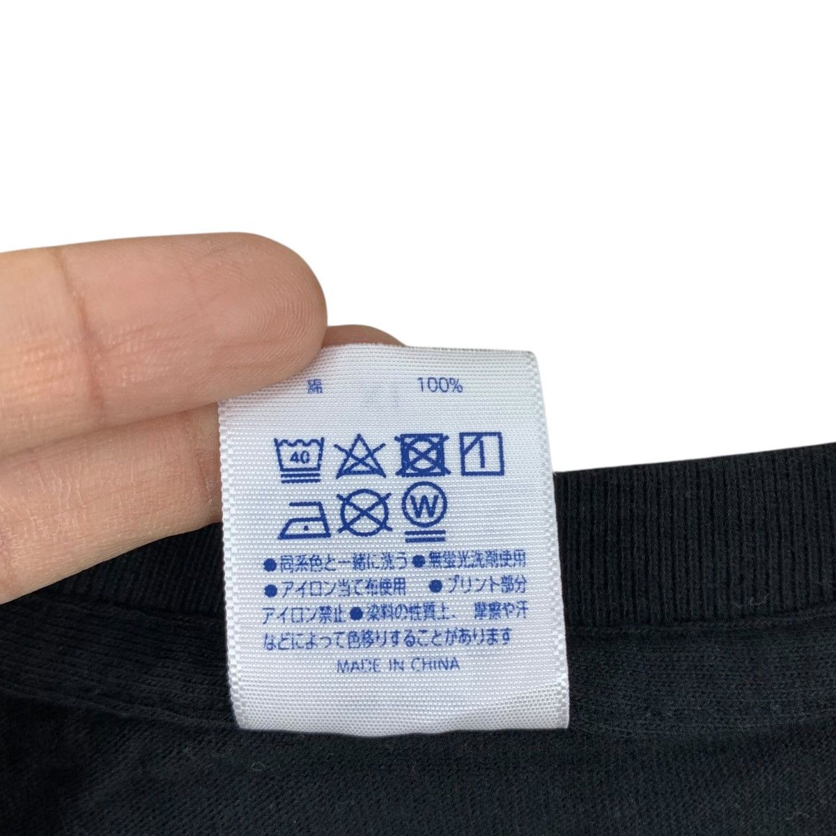 Vintage YABAI KAMEN RIDER Secret Society Darkness Exhibition Tshirt Size US XL / EU 56 / 4 - 7 Thumbnail