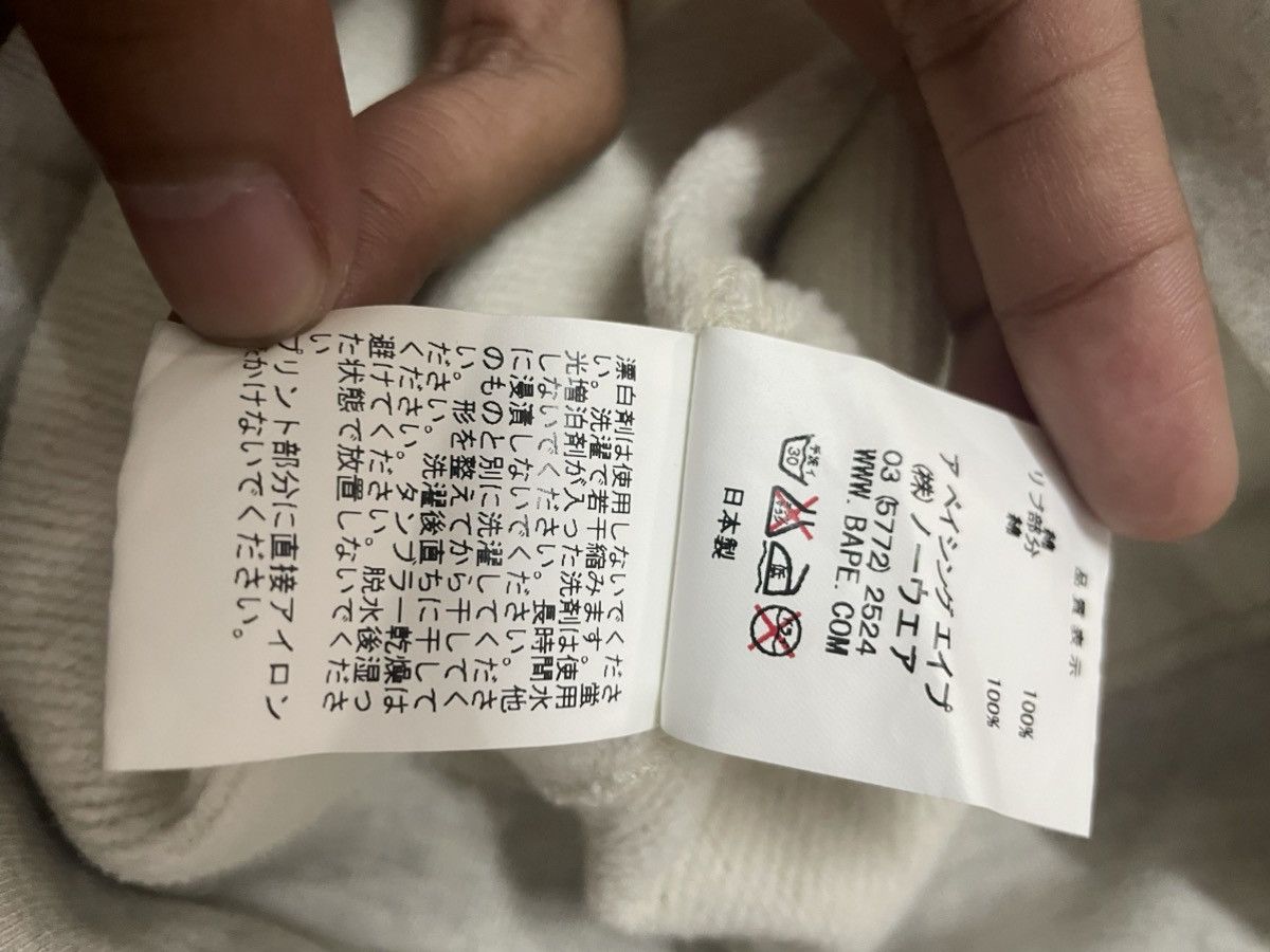 Bape Bape A Bathing Ape Multi Logo Hoodie Size US XL / EU 56 / 4 - 9 Thumbnail