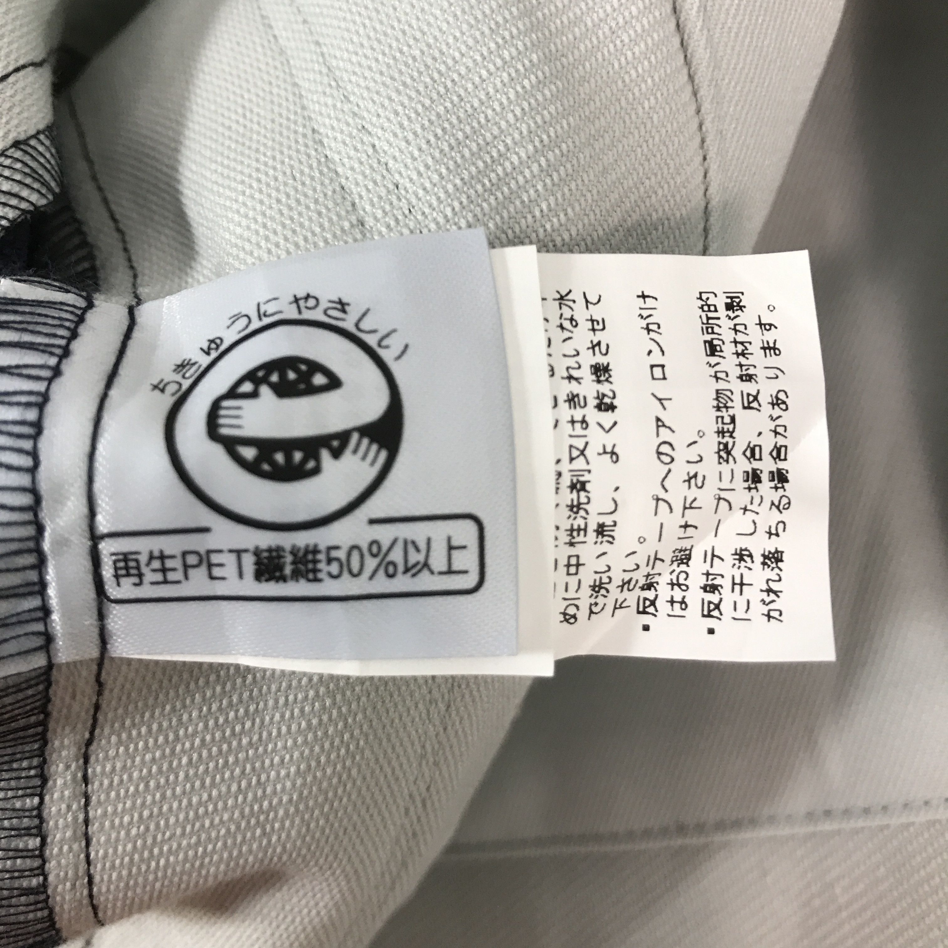 Sports Specialties Toyota Racing motorsport custom Japan Jacket Size US L / EU 52-54 / 3 - 14 Thumbnail