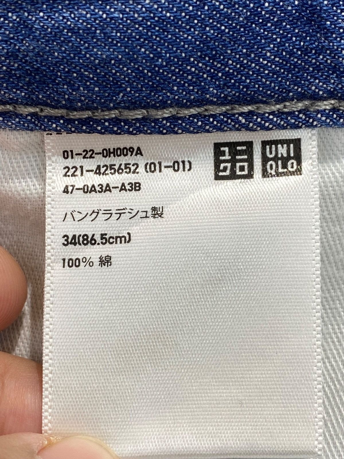 Uniqlo Uniqlo Blue Wash Baggy Style Soft Jeans Size US 34 / EU 50 - 13 Thumbnail