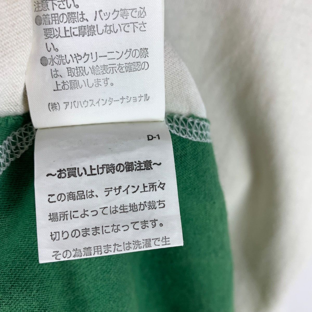 Japanese Brand Vintage ABAHOUSE Sleeve less tank top tee Size US S / EU 44-46 / 1 - 13 Thumbnail