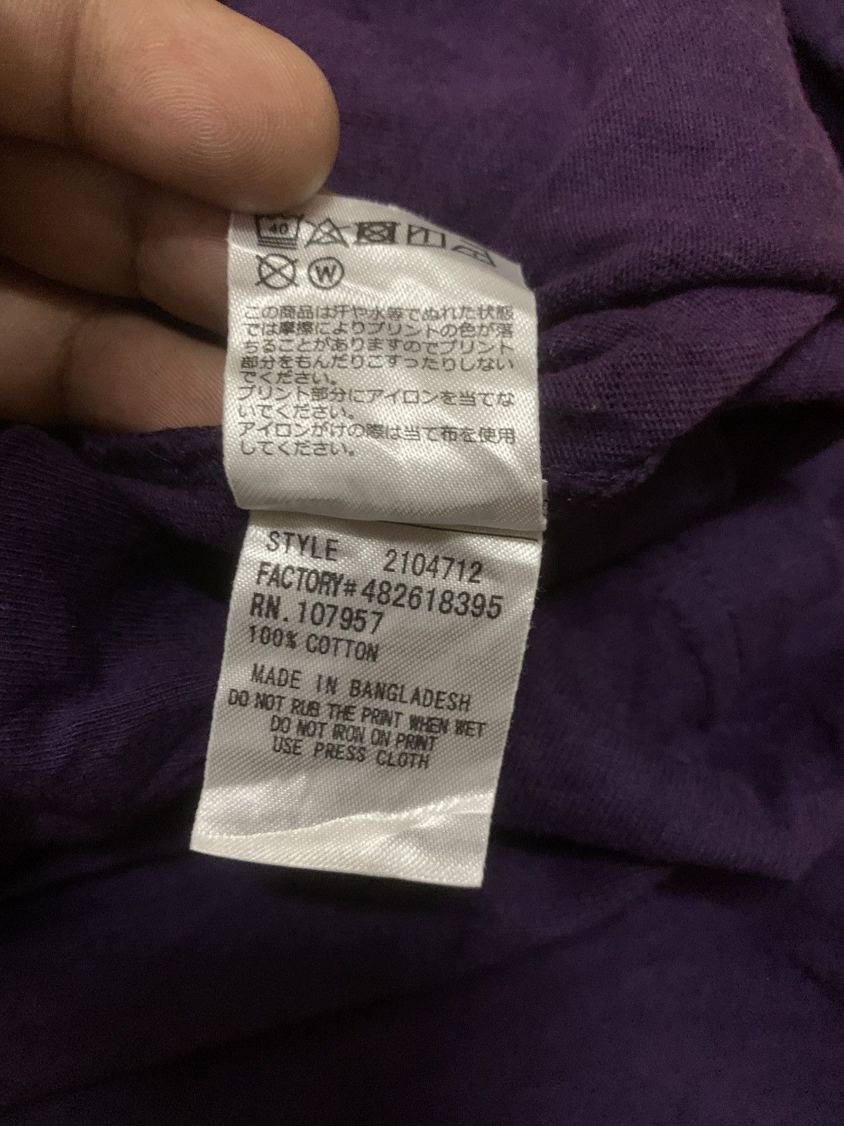 Montbell Montbell Pear Skin Shimayama cotton tee Size US XL / EU 56 / 4 - 7 Thumbnail