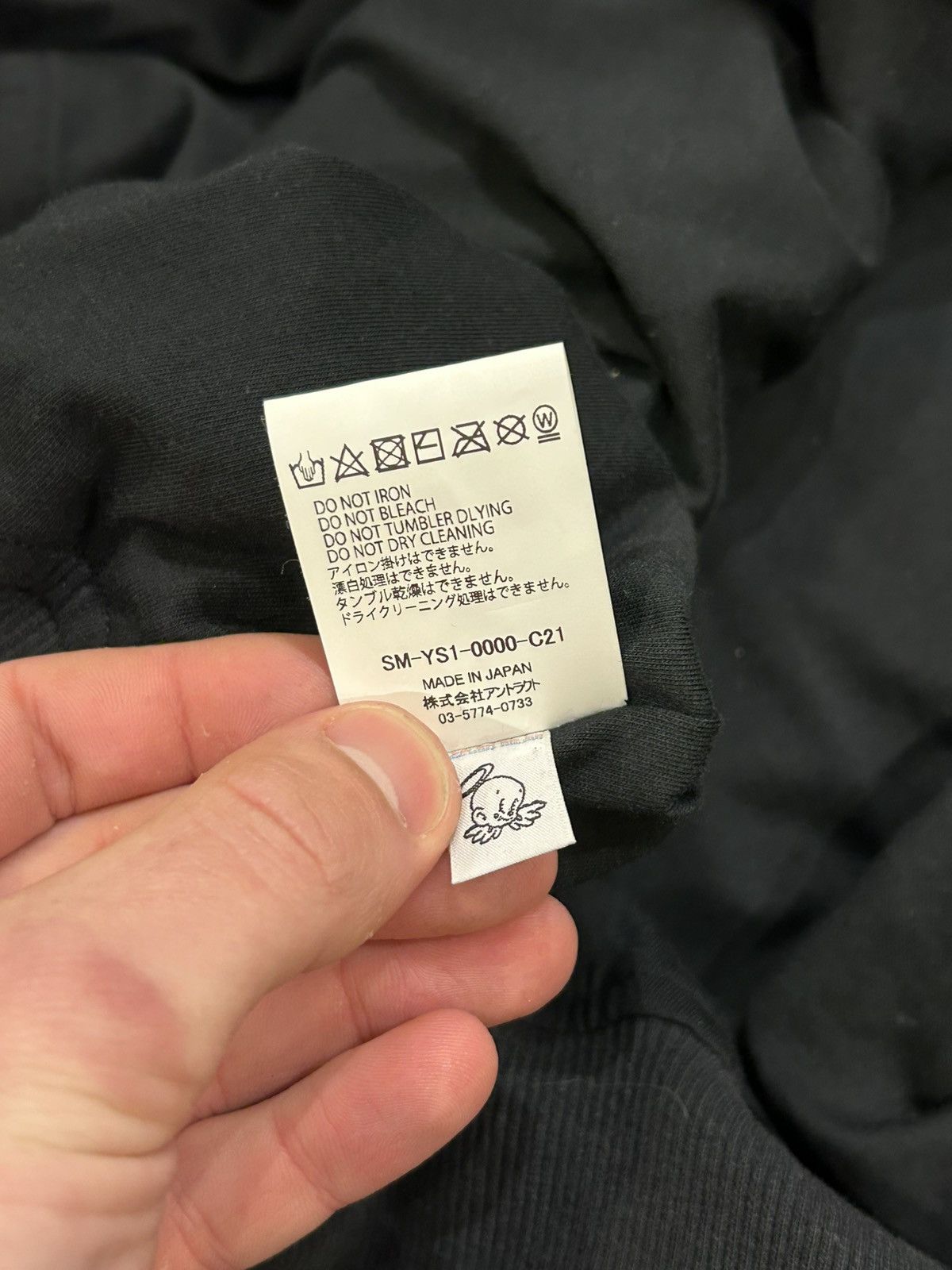 Public Enemy X Saint Michaels Nylon Pullover