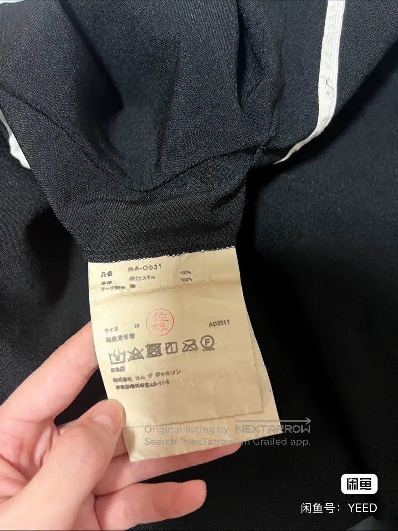 Comme des Garcons Comme Des Garcons Black graffiti anime style line drawing Size M / US 6-8 / IT 42-44 - 8 Thumbnail