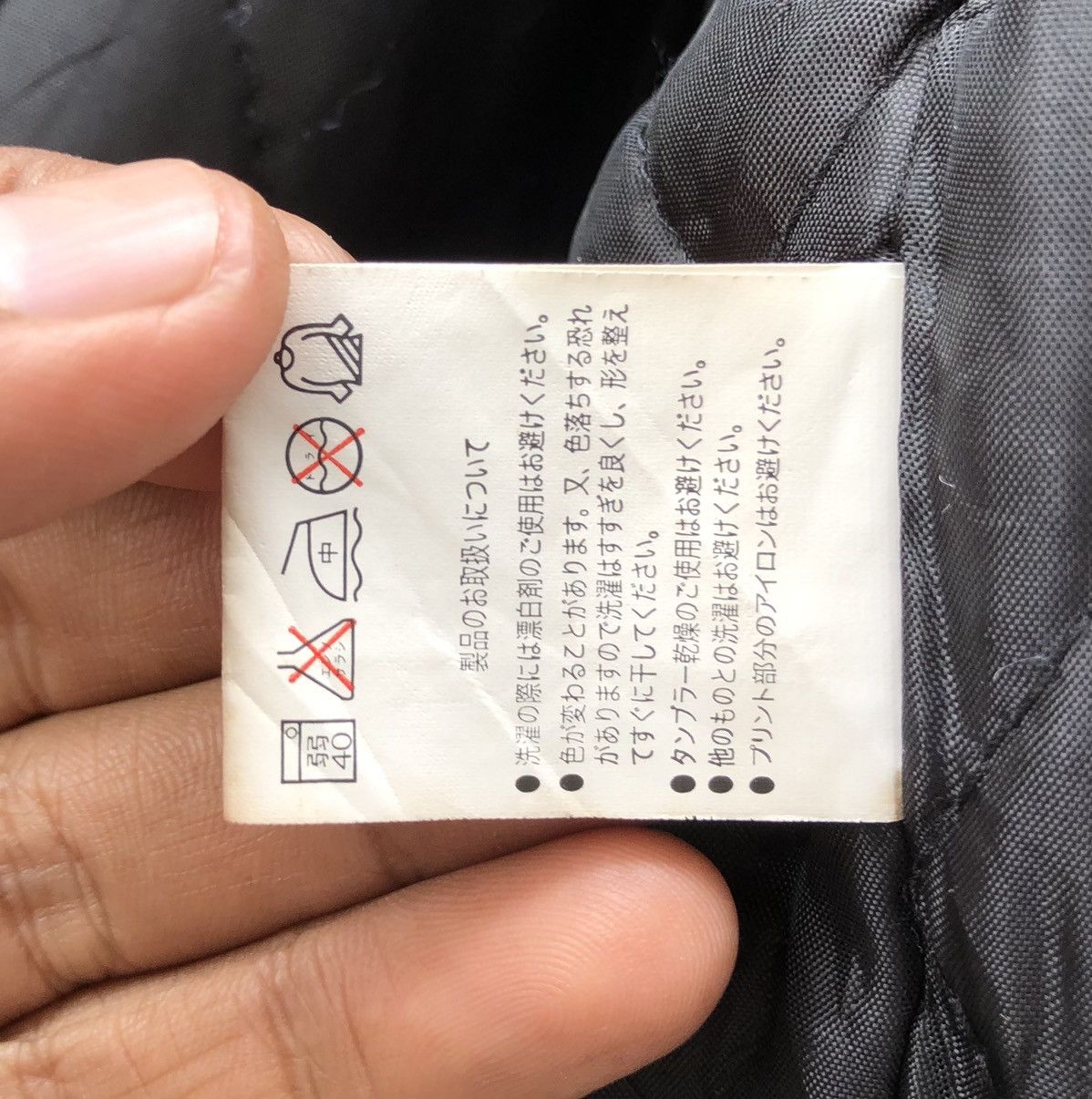 Japanese Brand Japanese Brand Embroidery Koi Satin Sukajan Jacket Size US L / EU 52-54 / 3 - 17 Thumbnail