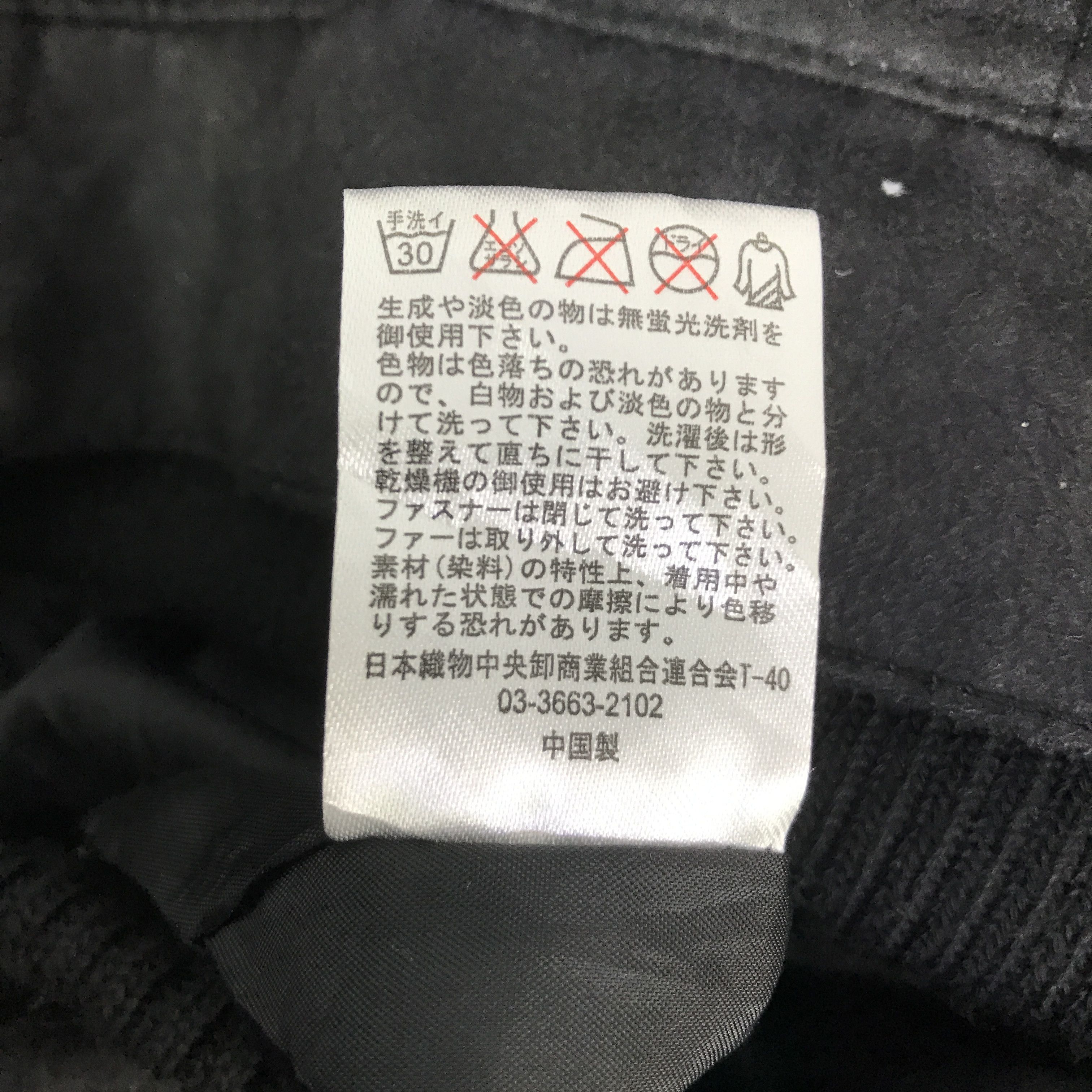 Japanese Brand roushatte style ifsixwasnine punk japan jacket K96B18 Size US L / EU 52-54 / 3 - 10 Thumbnail