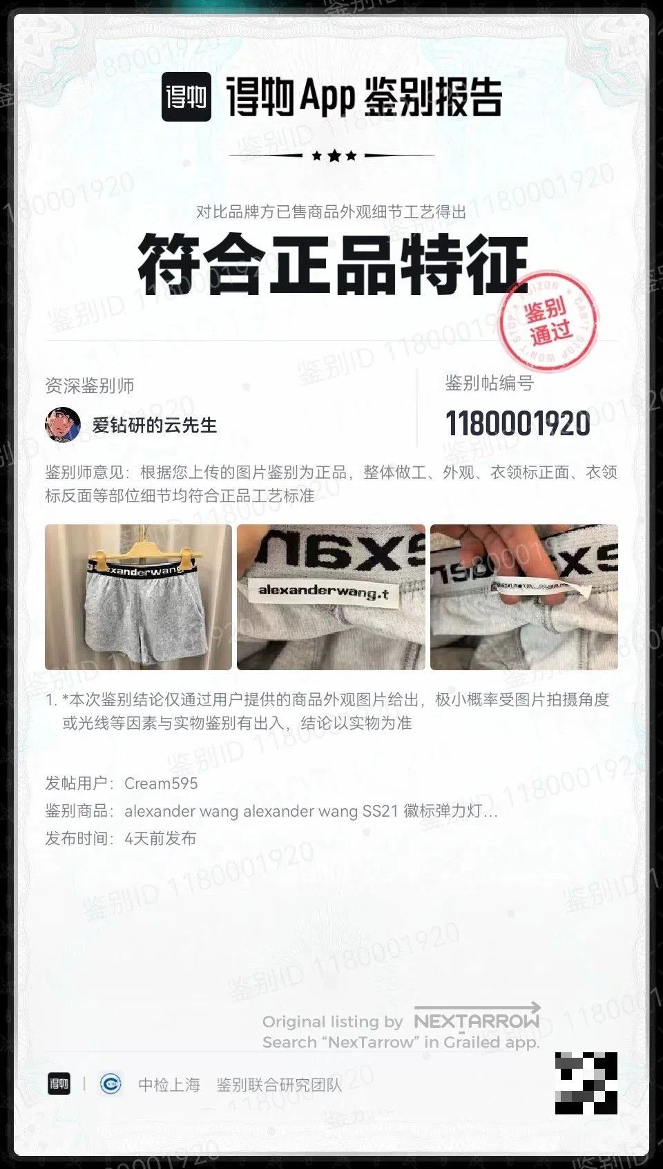 Alexander Wang Alexander Wang Gray XXS Shorts. Size 22" - 7 Thumbnail