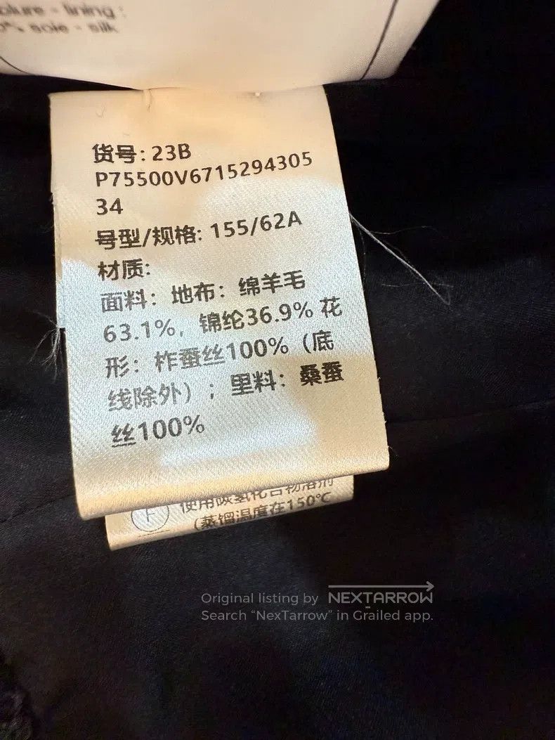 Chanel Chanel 23b full-print embroidered logo black shorts Size 42" / US 20 - 7 Thumbnail