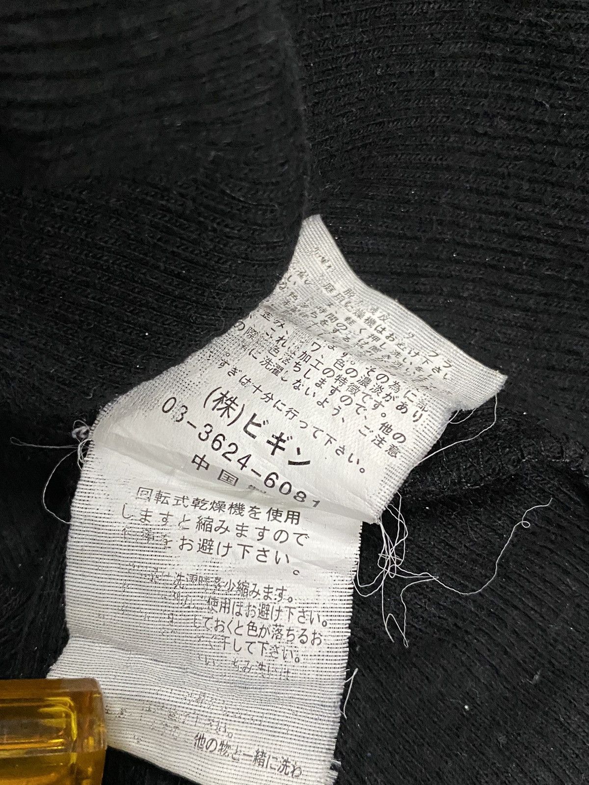 20471120 Poem You now things run forever Punk Style T shirt Size US L / EU 52-54 / 3 - 6 Thumbnail