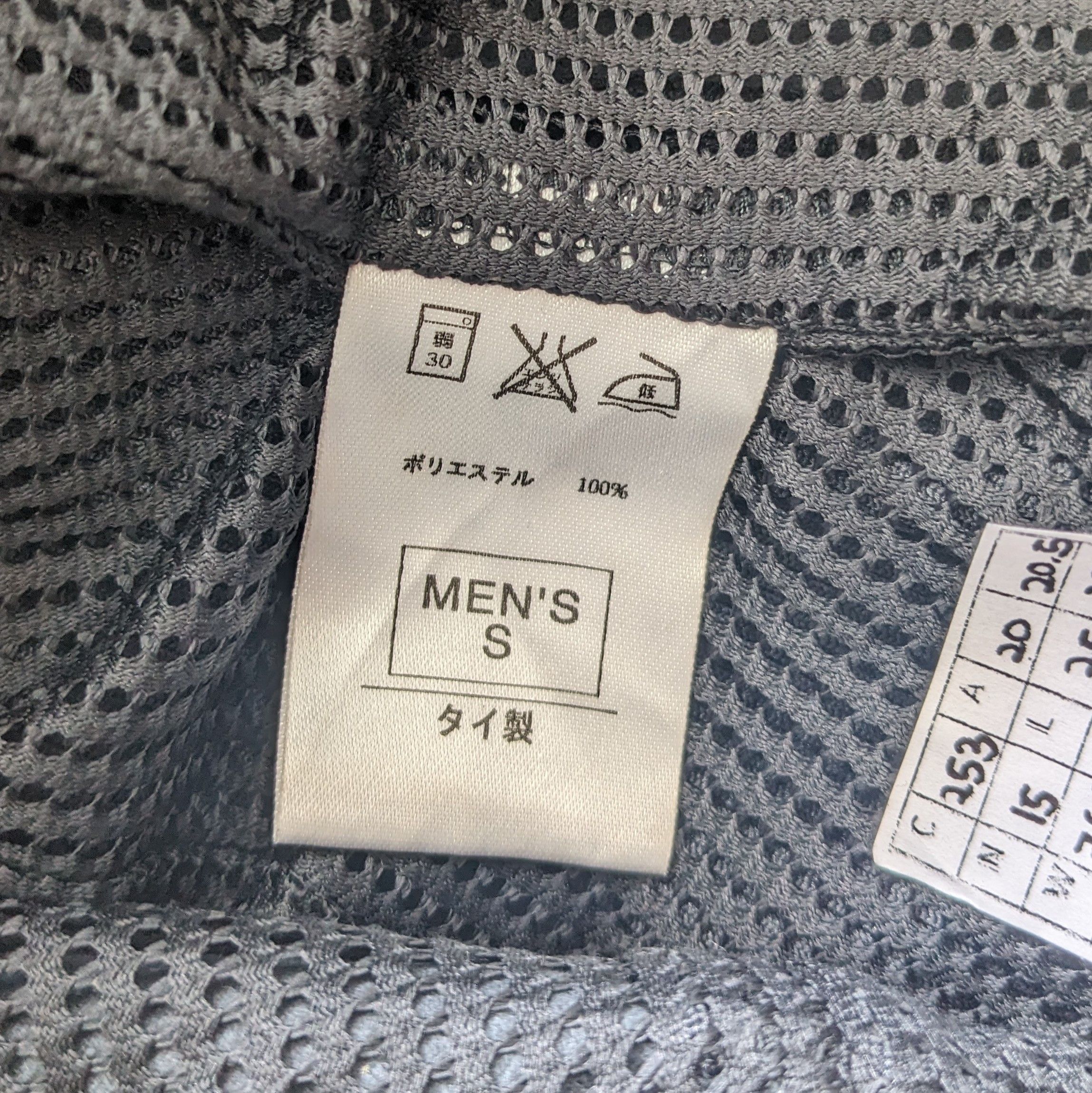 Other Vintage Air Jordan Small Logo Fleece Jacket Size US S / EU 44-46 / 1 - 6 Thumbnail