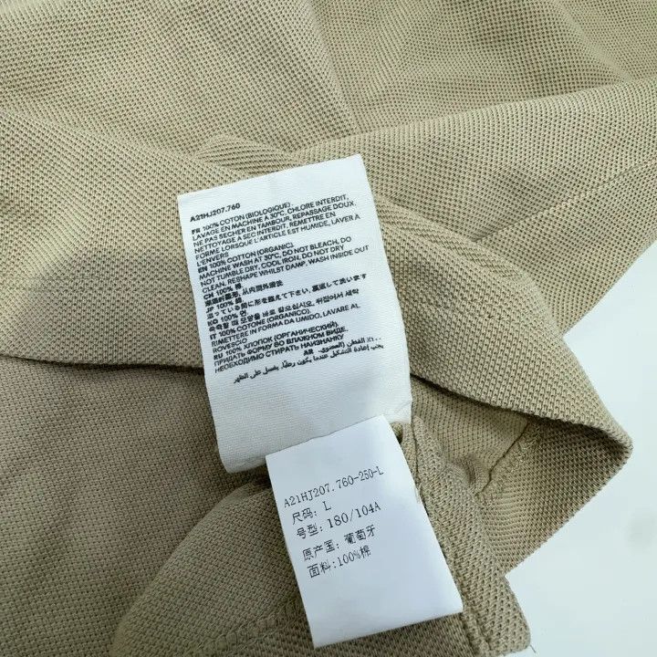 AMI AMIPARIS FW21 Khaki Embroidered Polo Shirt -2507 Size US L / EU 52-54 / 3 - 6 Thumbnail