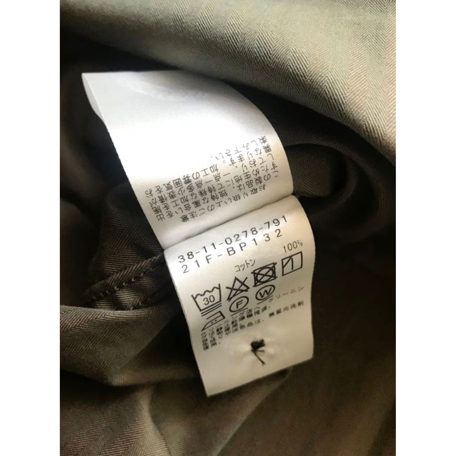Beams Plus VINTAGE BEAMS PLUS Military Shirt Jacket L Olive Mens Casual Button-Up 100% Cotton From Japan FS Size US L / EU 52-54 / 3 - 8 Thumbnail