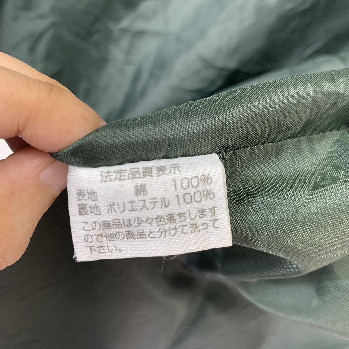 Japanese Brand × Vintage Vintage Japanese Brand Sleeveless Jacket Size US S / EU 44-46 / 1 - 6 Thumbnail