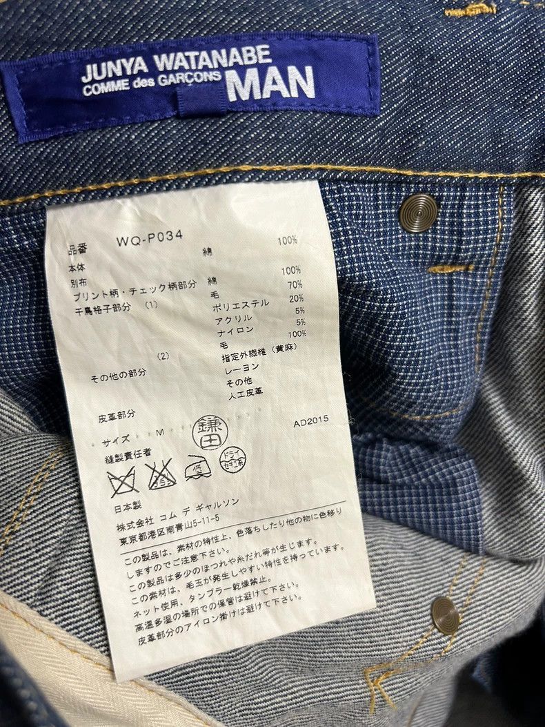 Junya Watanabe Junya Watanabe Comme des Garçons Patchwork Jeans Size US 33 - 3 Thumbnail