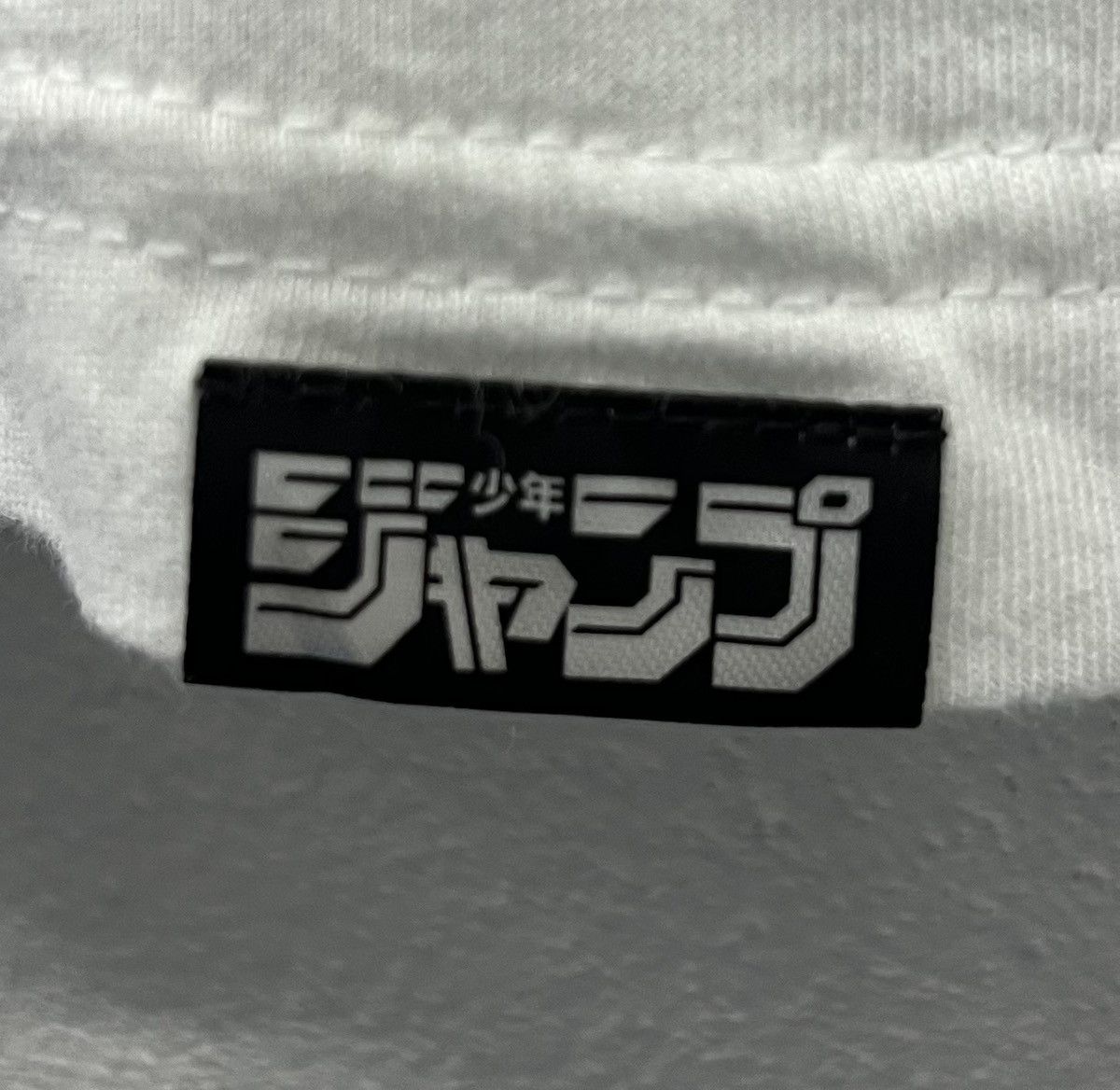 Anime × Uniqlo UNIQLO WEEKLY JUMP 50th ANNIVERSARY SHIRT Size US L / EU 52-54 / 3 - 4 Thumbnail