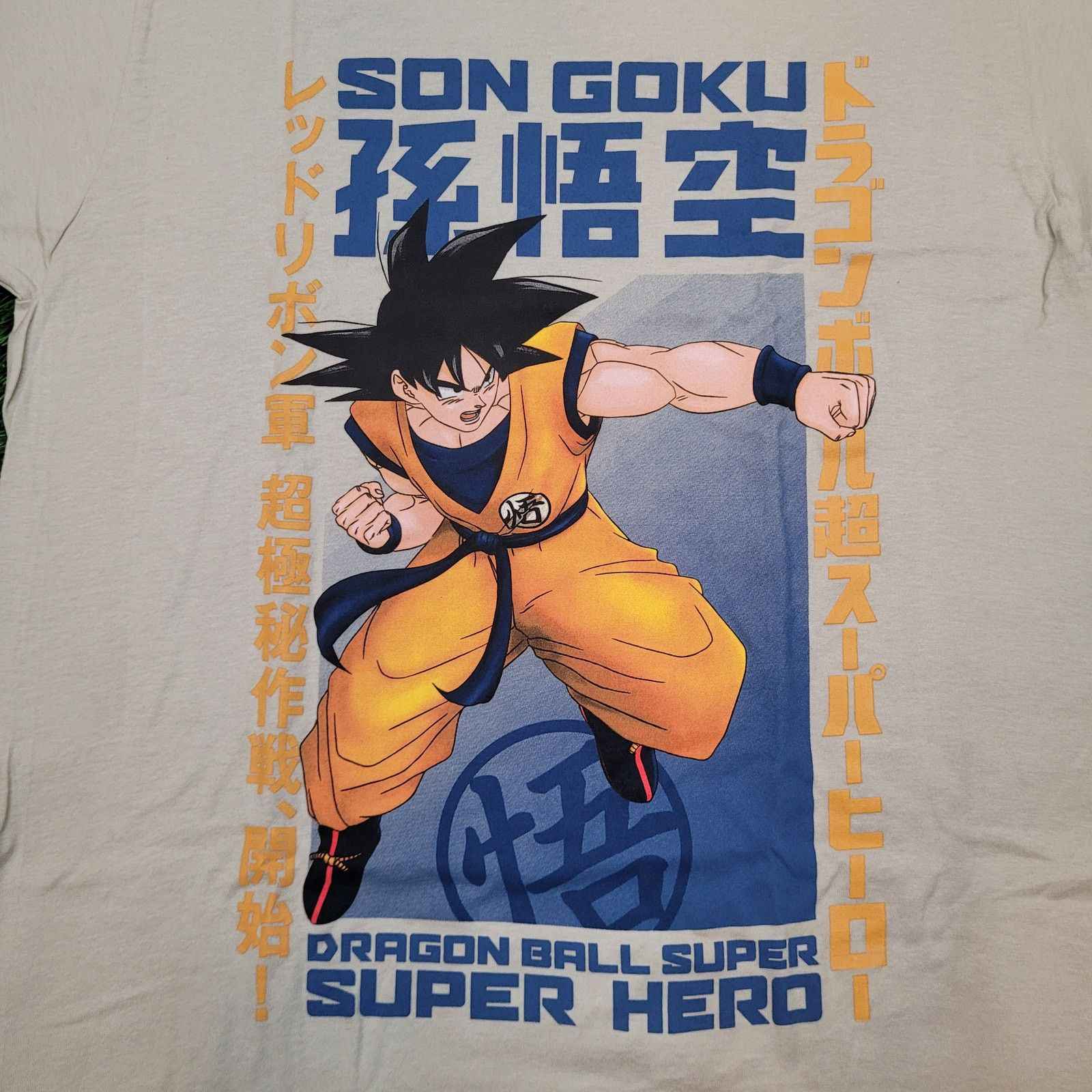 Other Dragon Ball Super Son Goku T-Shirt Mens M Anime Movie Promo Size US M / EU 48-50 / 2 - 2 Thumbnail