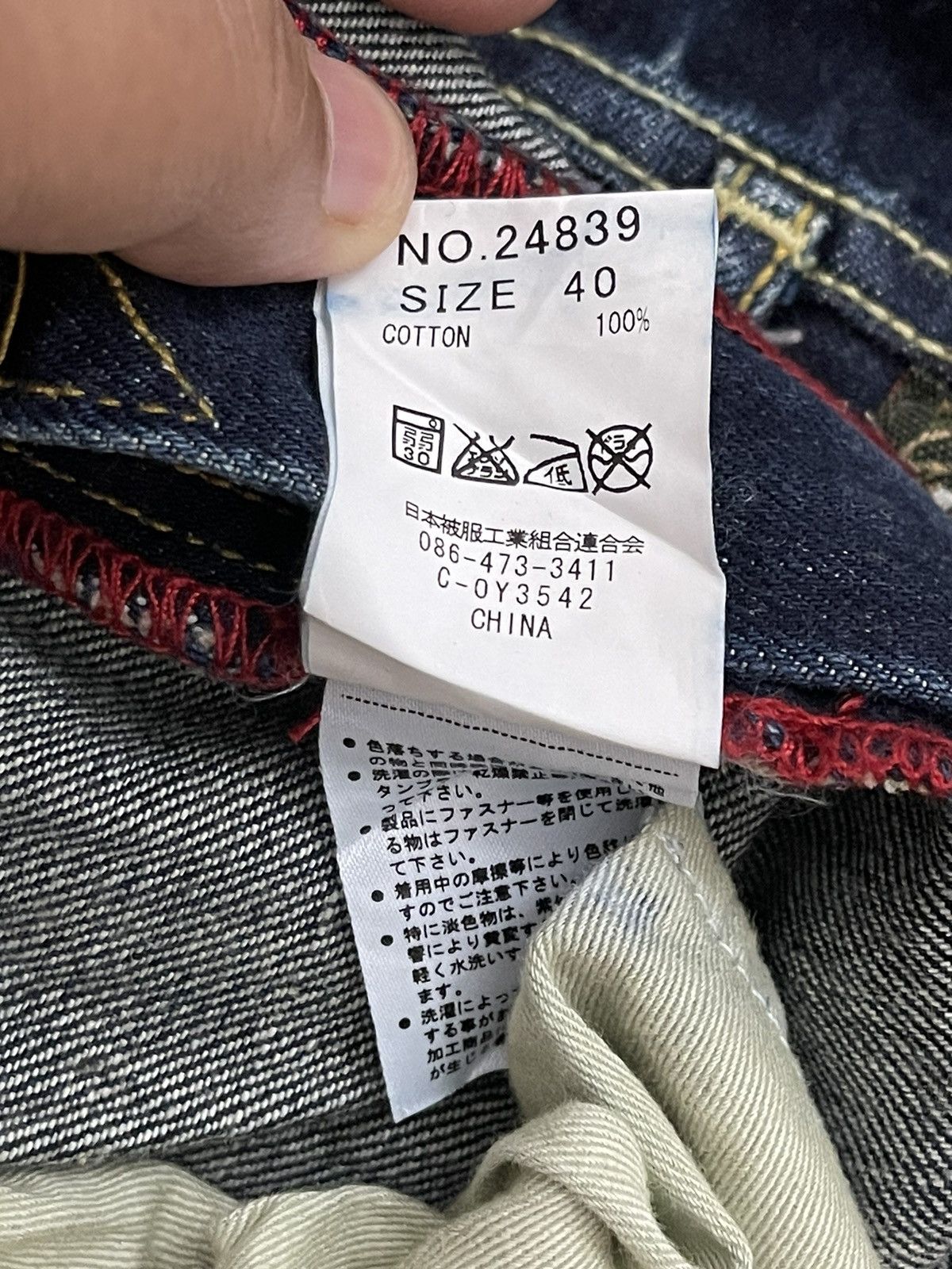 Eternal × Kapital Rare Eternal Dragon Jeans Size US 40 / EU 56 - 7 Thumbnail
