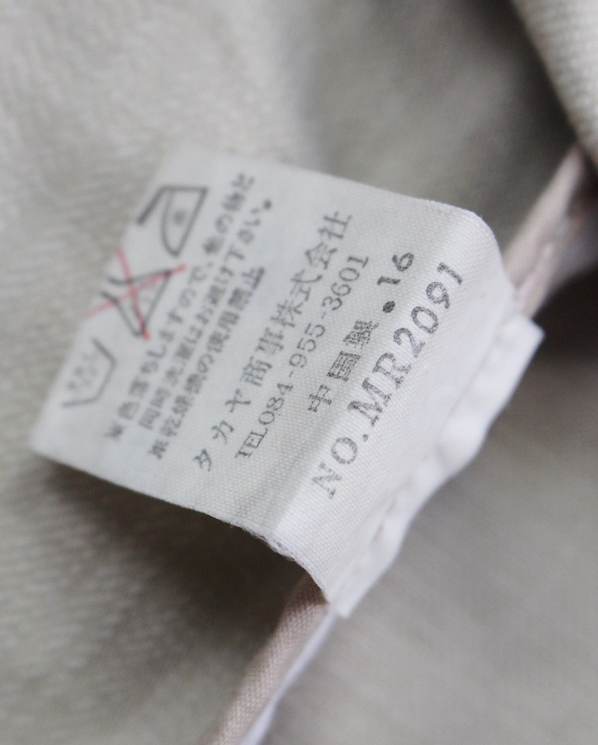 CLOSED × Marithe + Francois Girbaud 2000S MARITHÉ FRANÇOIS GIRBAUD BEIGE PEACOAT JACKET Size M / US 6-8 / IT 42-44 - 6 Thumbnail