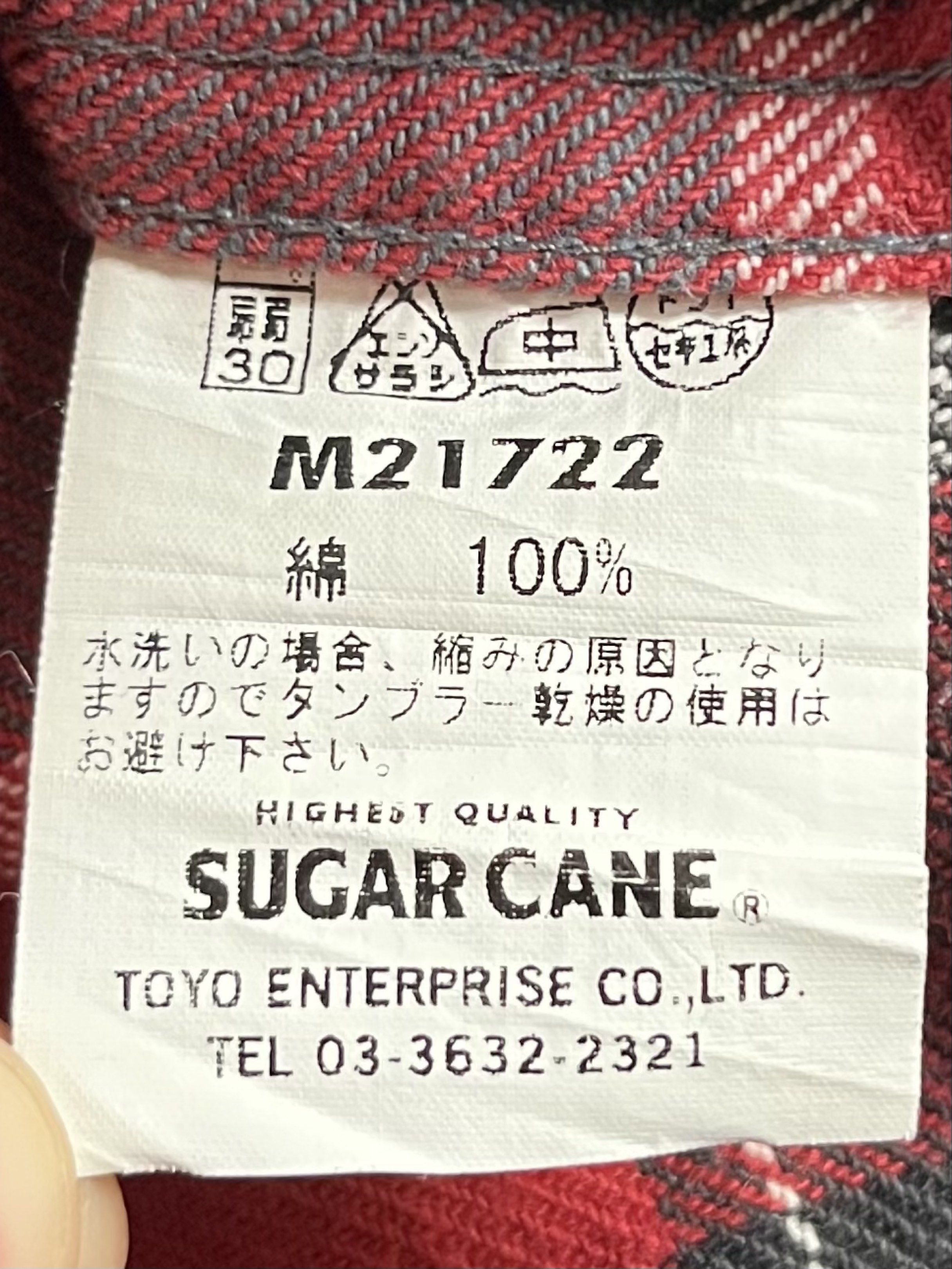 Sugar Cane Vintage Sugar Cane Japan Flannel Plaid Shirt Size US L / EU 52-54 / 3 - 5 Thumbnail
