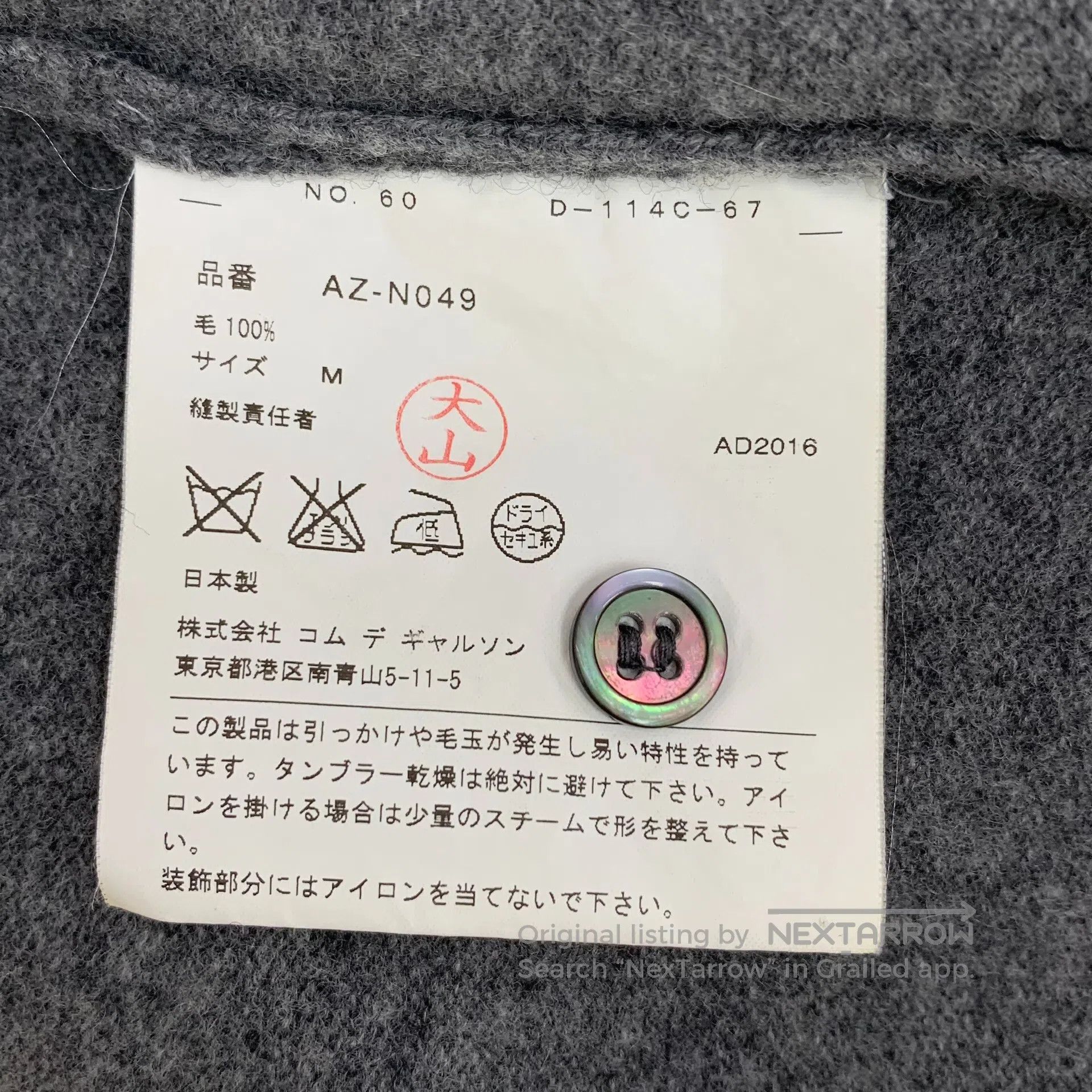 Comme des Garcons Comme Des Garcons Gray Heart Embroidered Wool Round Neck S Size M / US 6-8 / IT 42-44 - 6 Thumbnail