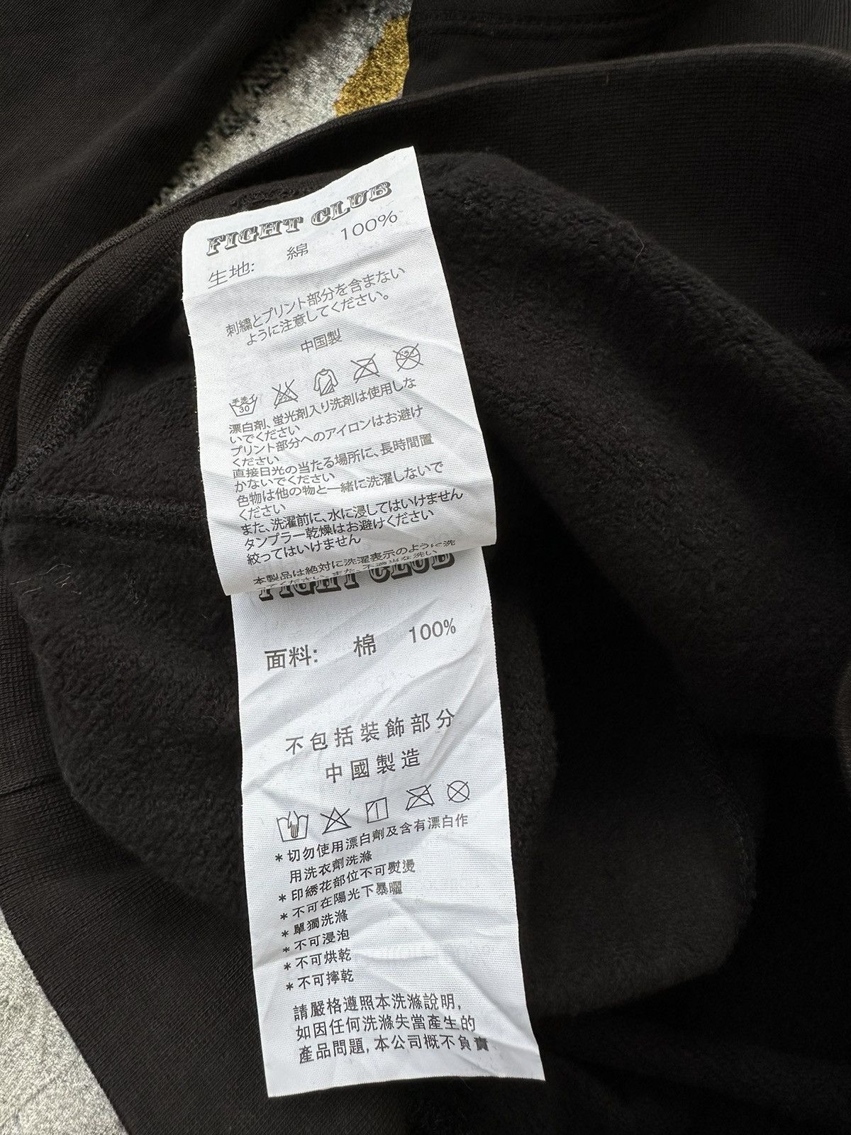 20471120 FIGHT CLUB DEVILNUT FUR HOODIE GLITTER B.I.G IFSIX LGB STYLE Size US M / EU 48-50 / 2 - 8 Thumbnail