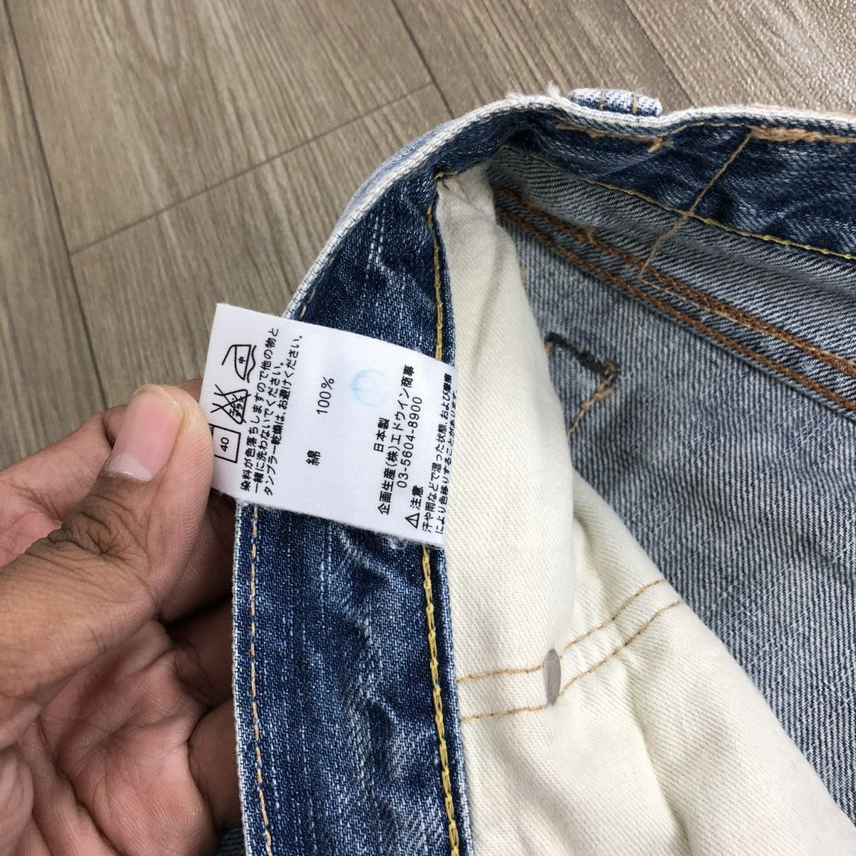 Edwin × If Six Was Nine × Le Grande Bleu (L.G.B.) 2000s Edwin 503 Distressed Punk Faded Bootcut Flared Jeans Size US 29 - 13 Thumbnail
