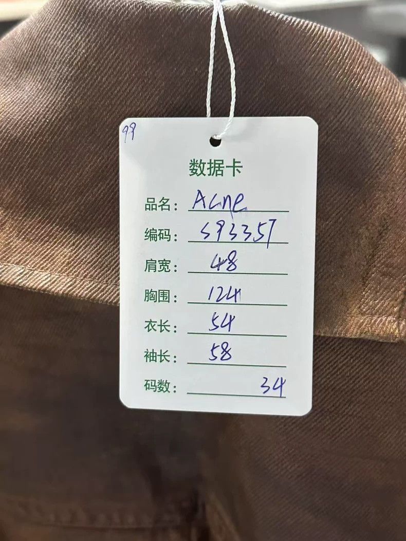Acne Studios Acne Studios A stylish brown waxed denim jacket Size US XS / EU 42 / 0 - 8 Thumbnail