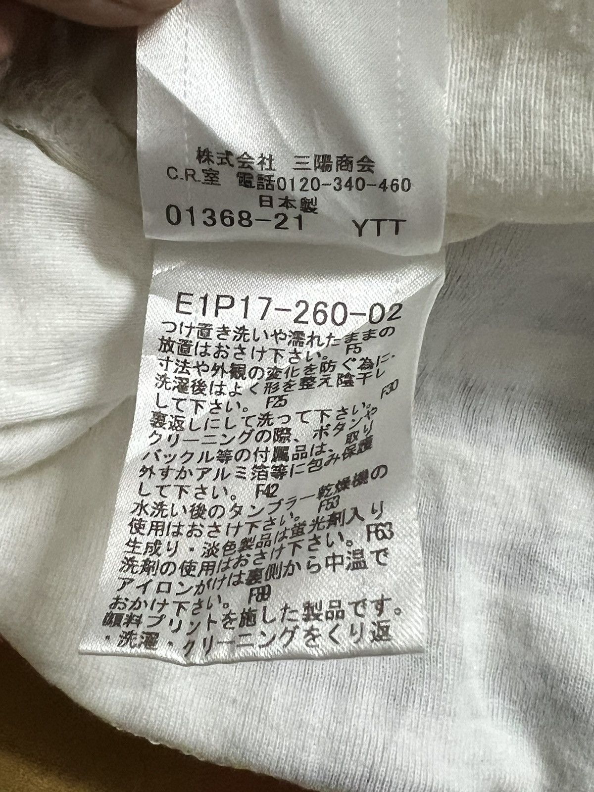 Burberry × Vintage Burberry blue label white short sleeve size 38 Size XS / US 0-2 / IT 36-38 - 9 Thumbnail