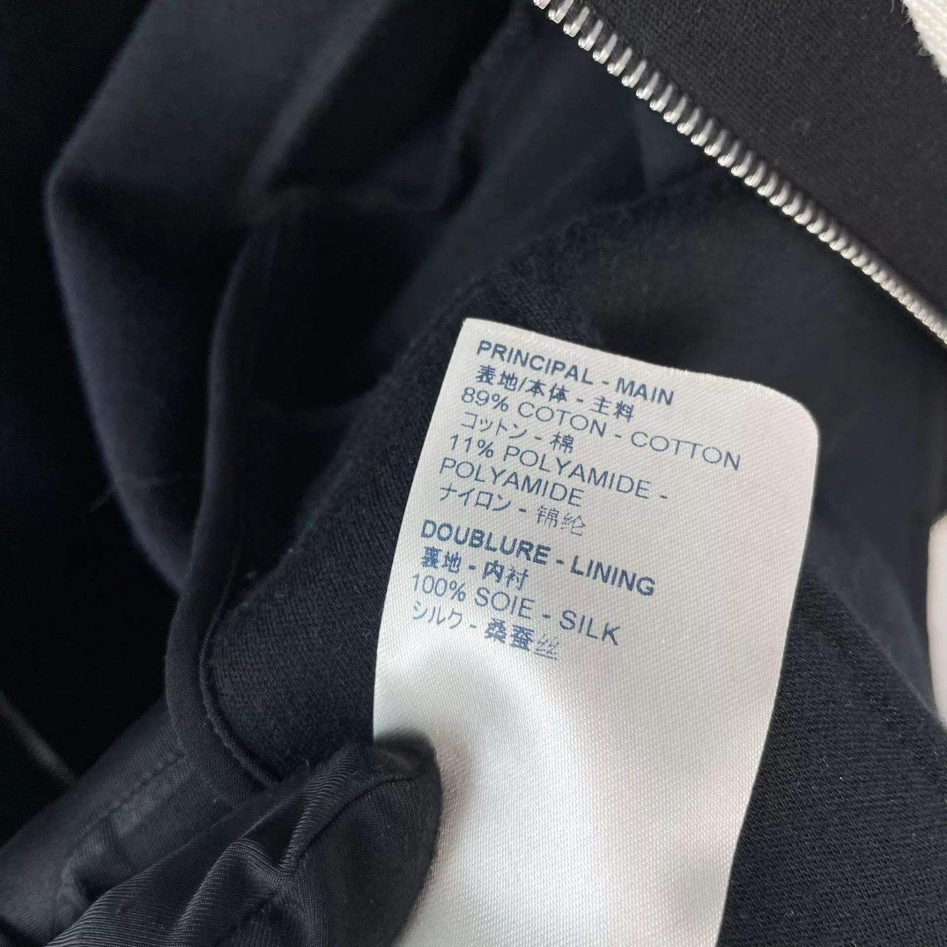 Louis Vuitton LV 97 New Cotton Hoodie Jacket Size S / US 4 / IT 40 - 5 Thumbnail