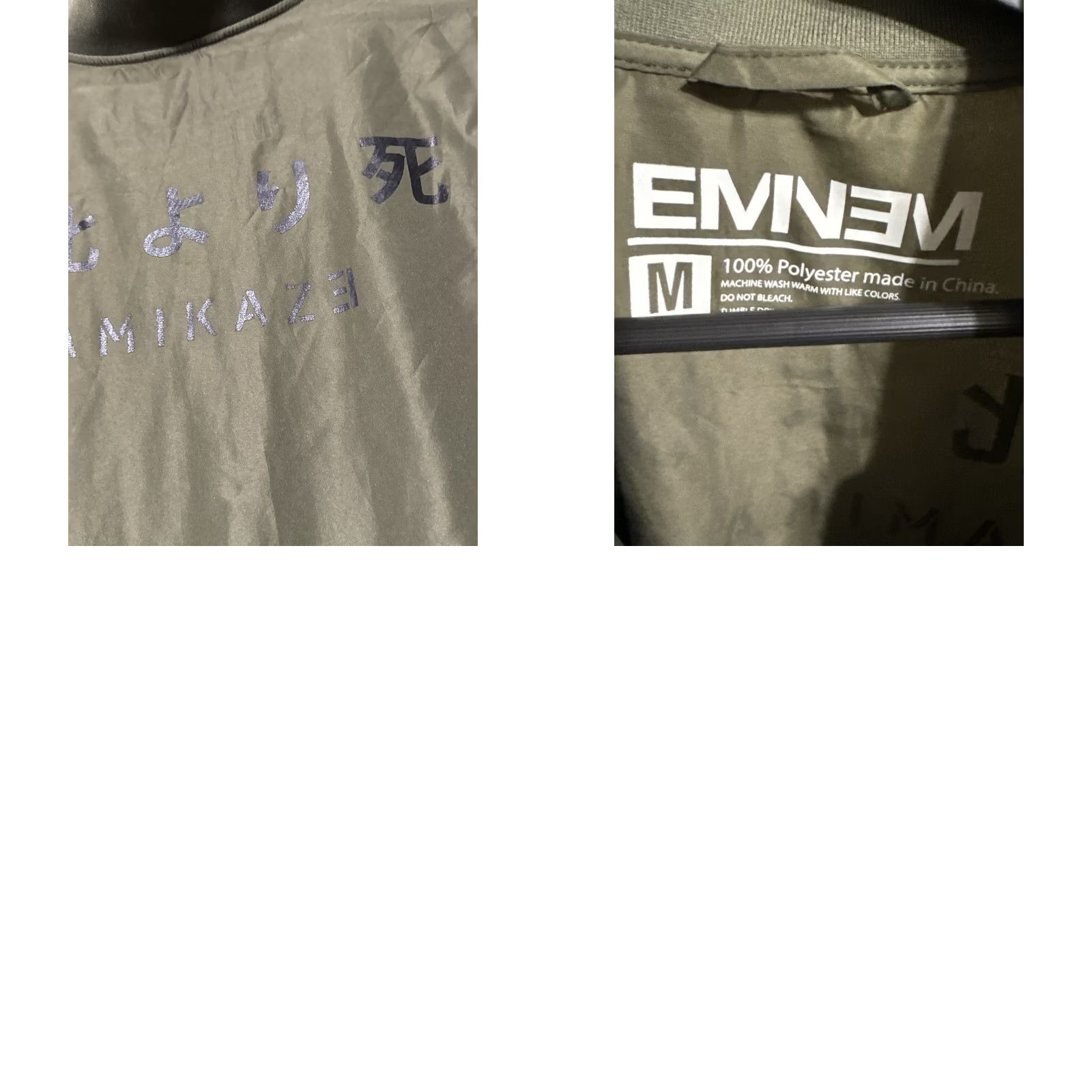 Vintage Eminem Kamikaze Album Bomber Jacket Zip Up Black Size Medium Official Size US M / EU 48-50 / 2 - 8 Thumbnail