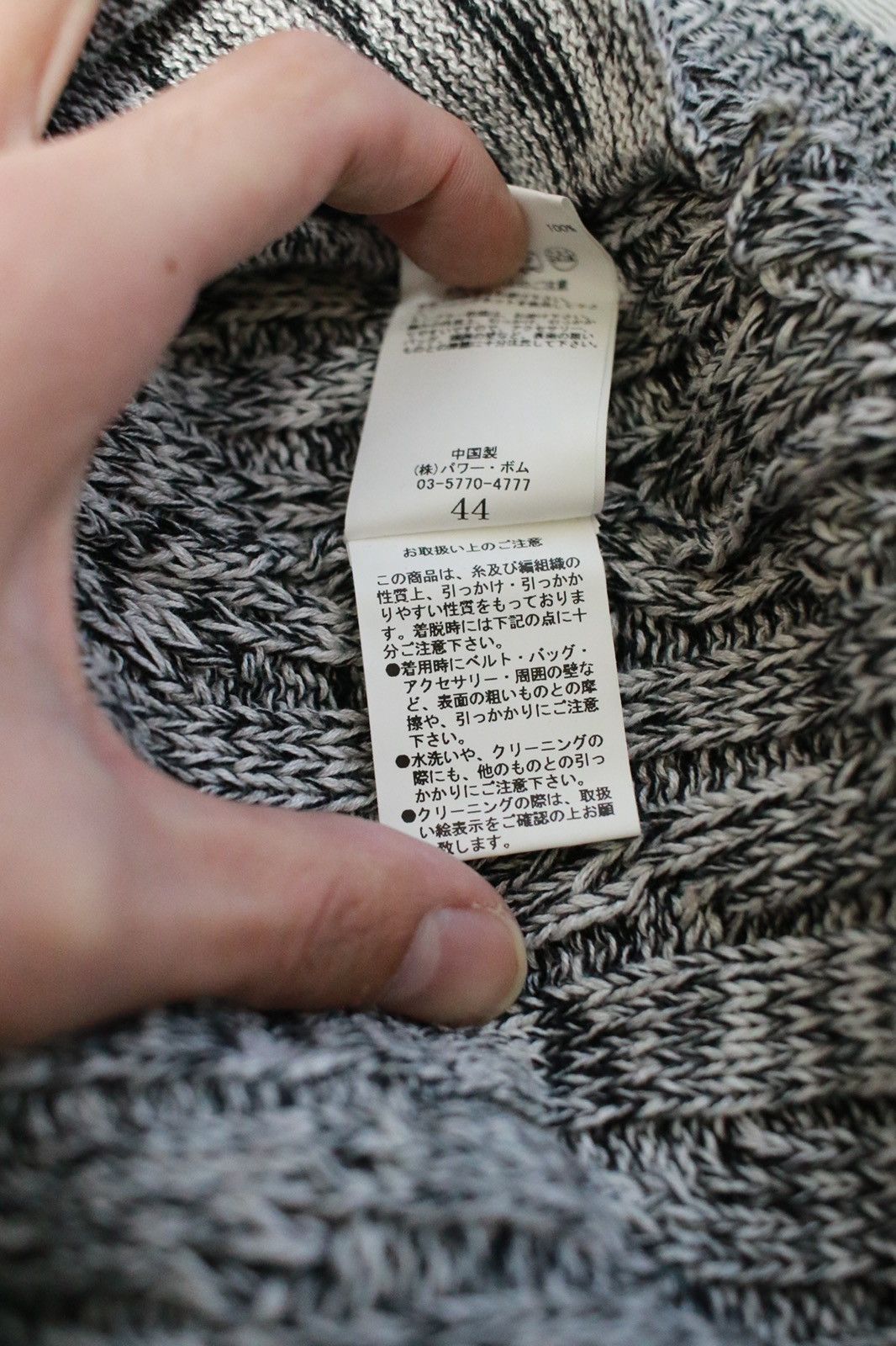 GOSTAR DE FUGA × Japanese Brand FUGA Shawl collar cardigan | Grailed