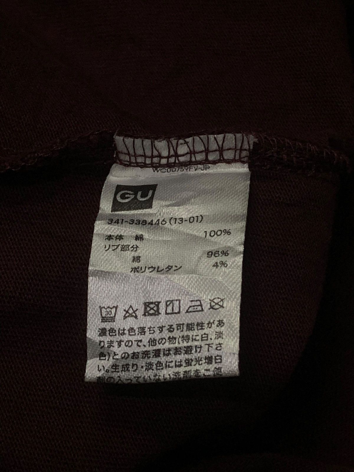 GU × Jun Takahashi × Undercover Undercover GU Freedom Of Noice Poem Long Sleeve Tees Size US L / EU 52-54 / 3 - 8 Thumbnail