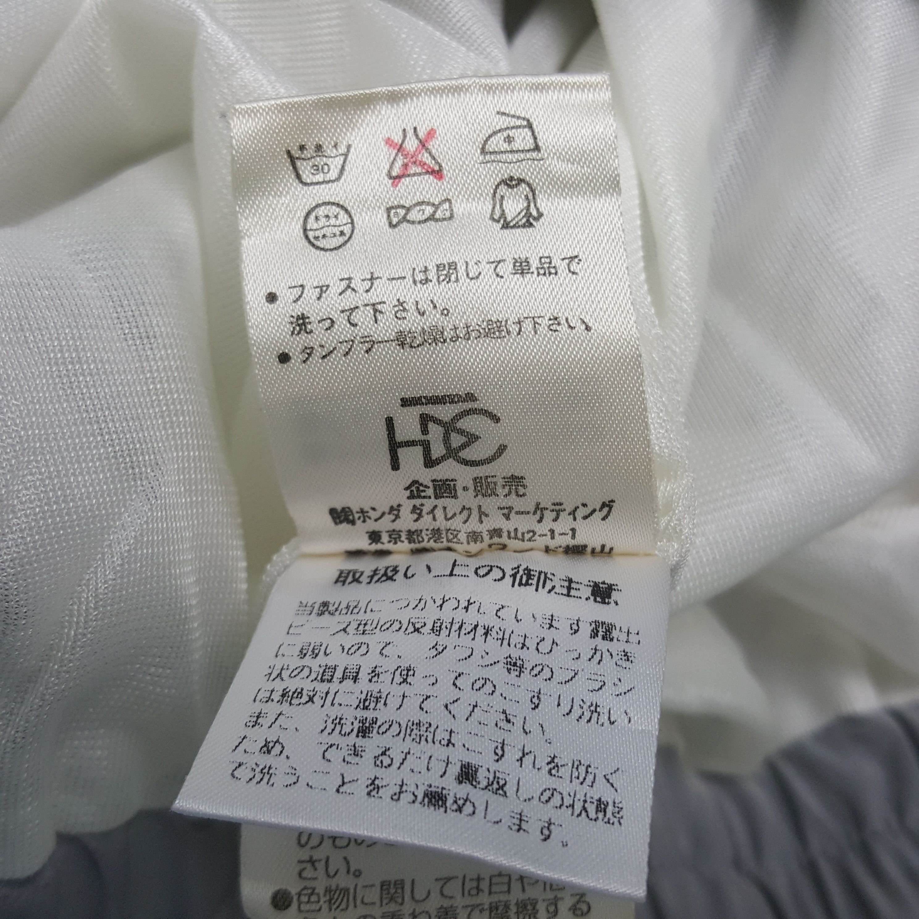 Honda × Sports Specialties × Vintage Vintage Honda Collection Windbreaker Sport Jacket Size US L / EU 52-54 / 3 - 11 Thumbnail