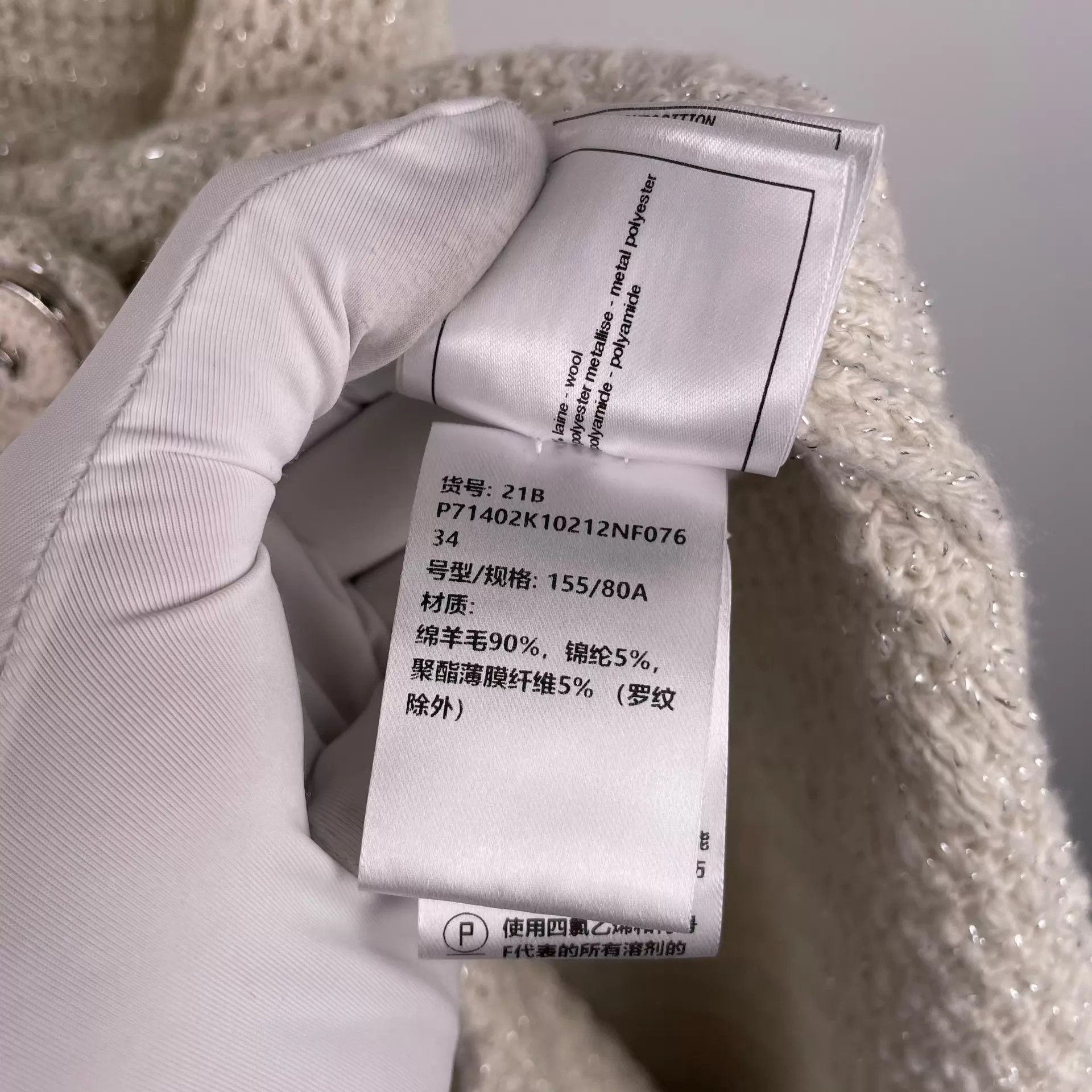 Chanel Chanel Wool Cardigan 34 White Silver 260404DLJYQ27 Size XS / US 0-2 / IT 36-38 - 6 Thumbnail