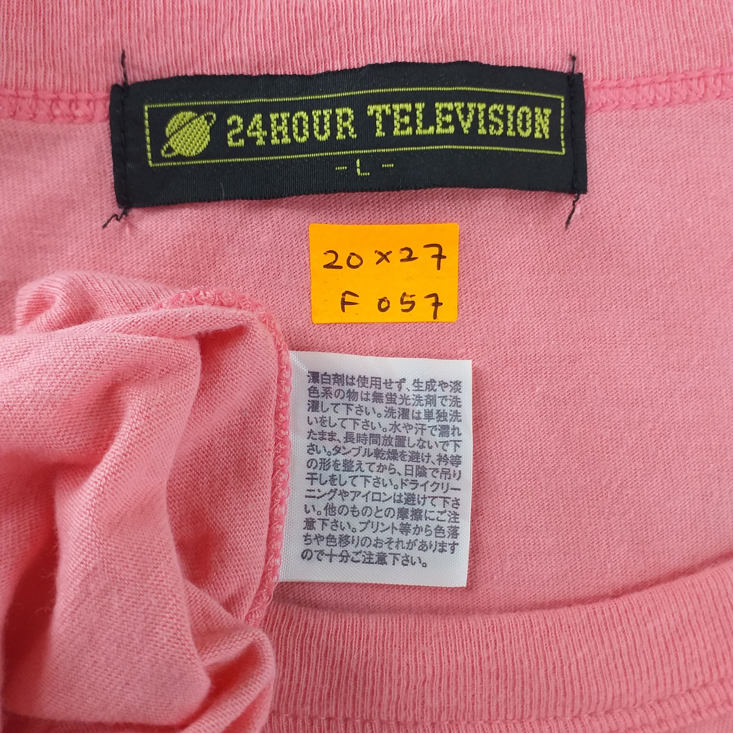 Japanese Brand 24 Hour Television Takashi Murakami Tshirt -F057 Size US M / EU 48-50 / 2 - 6 Thumbnail